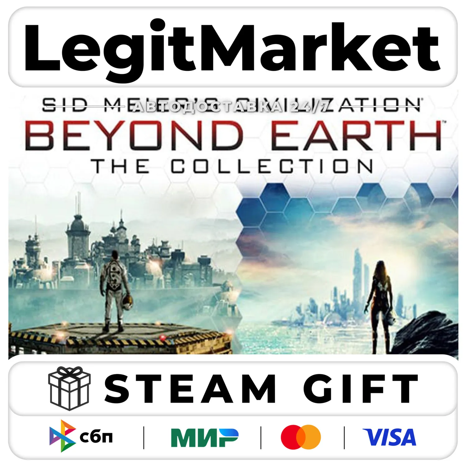 Sid Meier's Civilization: Beyond Earth – The Collection / Steam АВТО / РУ + МИР
