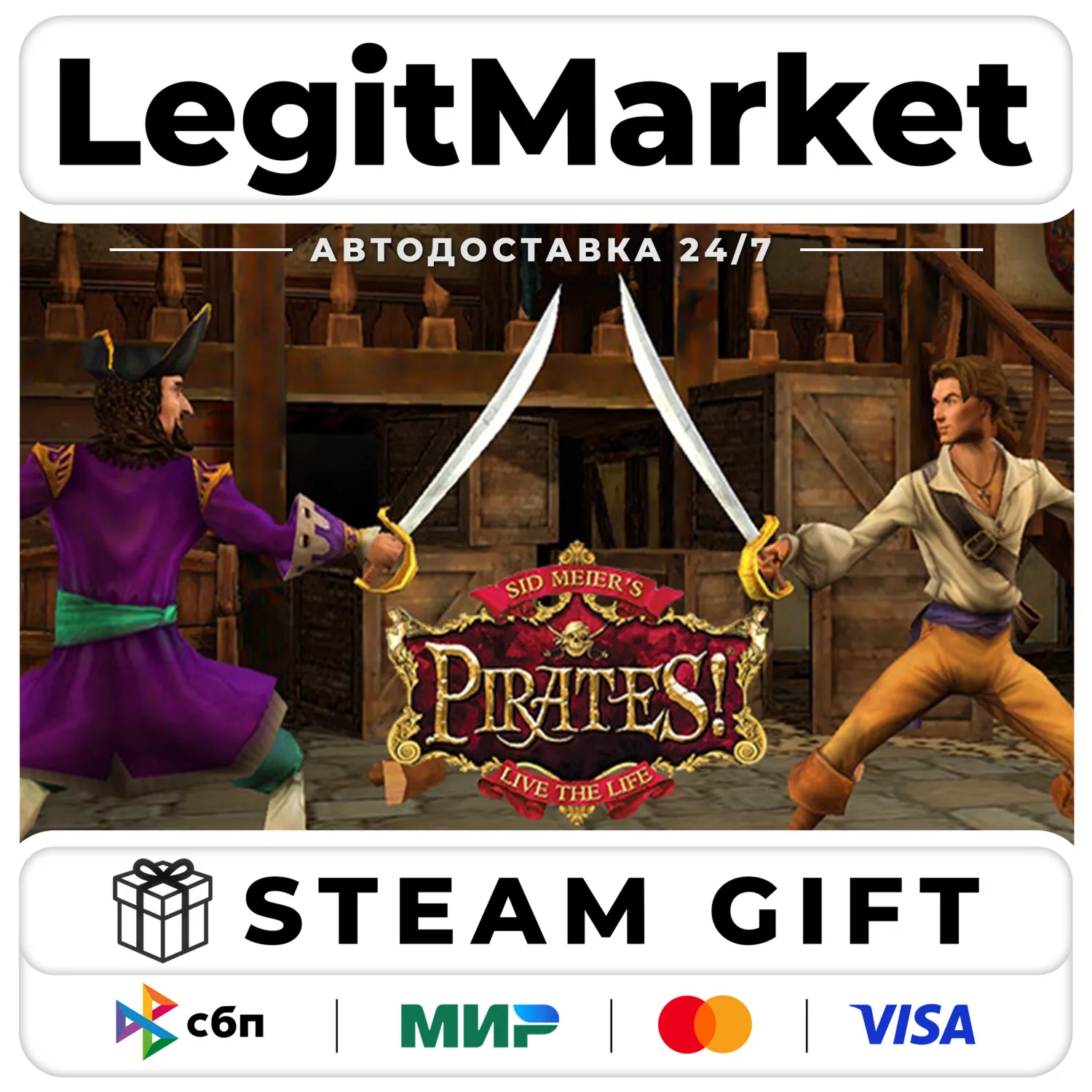Sid Meier's Pirates! / Steam АВТО / РУ + МИР