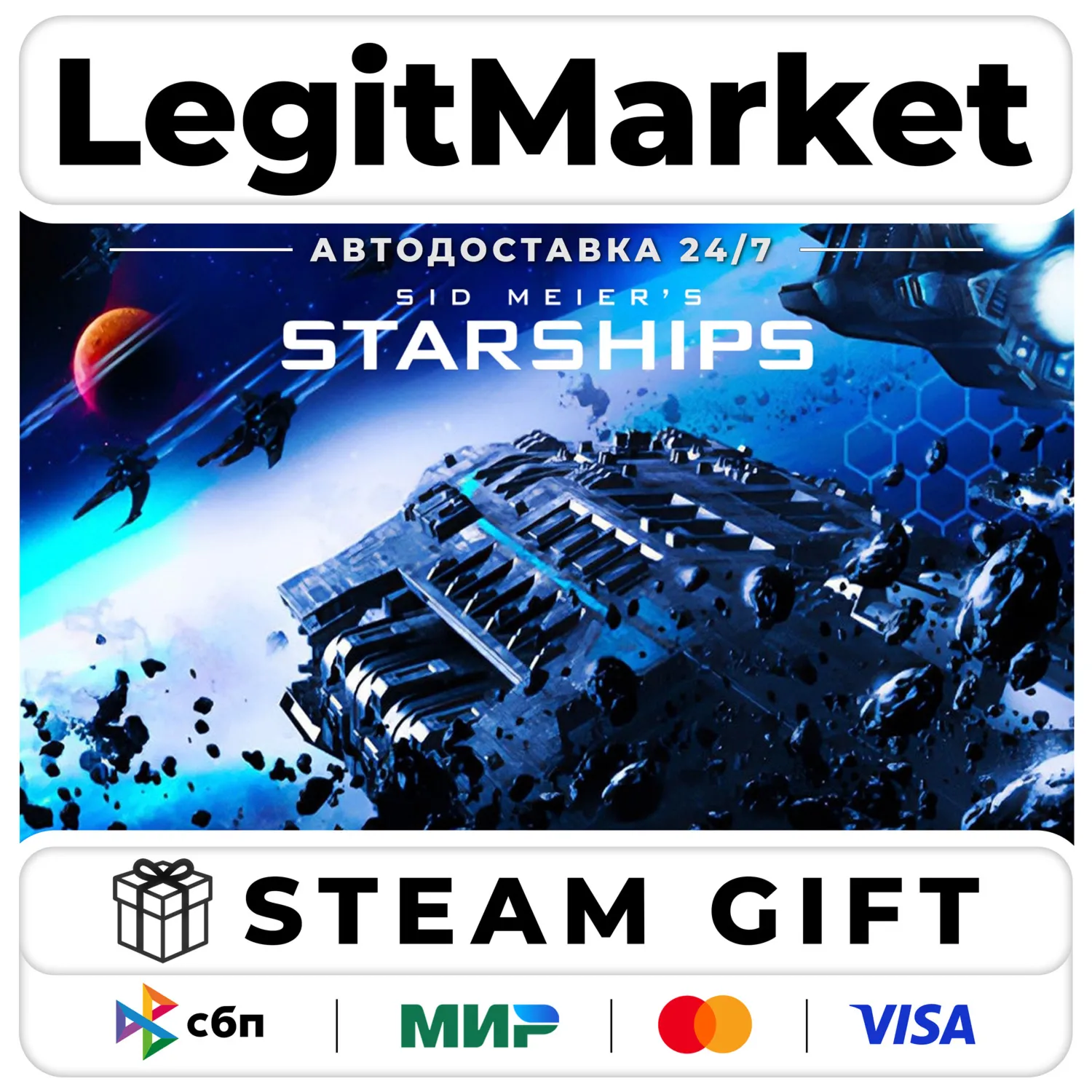 Sid Meier's Starships / Steam АВТО / РУ + МИР