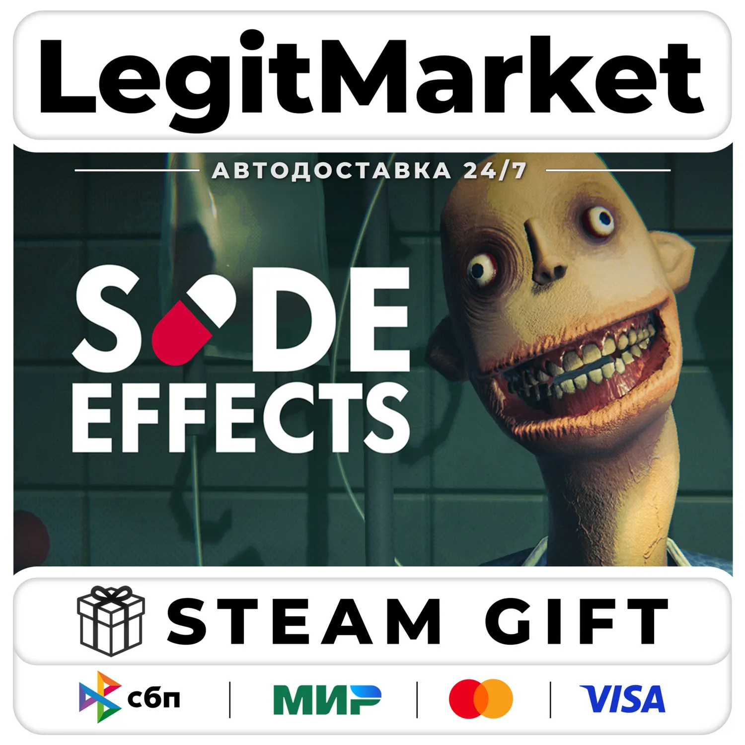 Side Effects / Steam АВТО / РУ + МИР