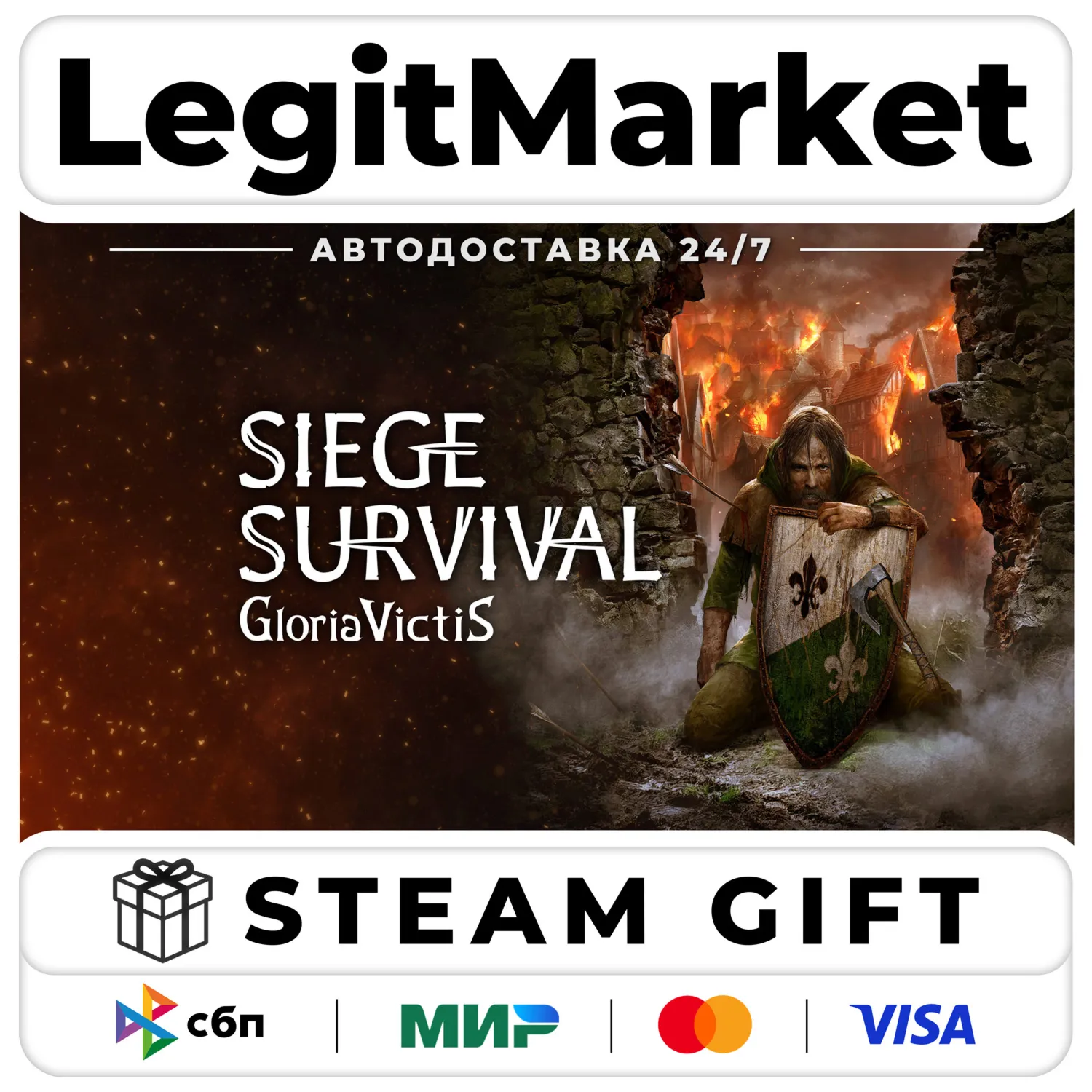 Siege Survival: Gloria Victis / Steam АВТО / РУ + МИР