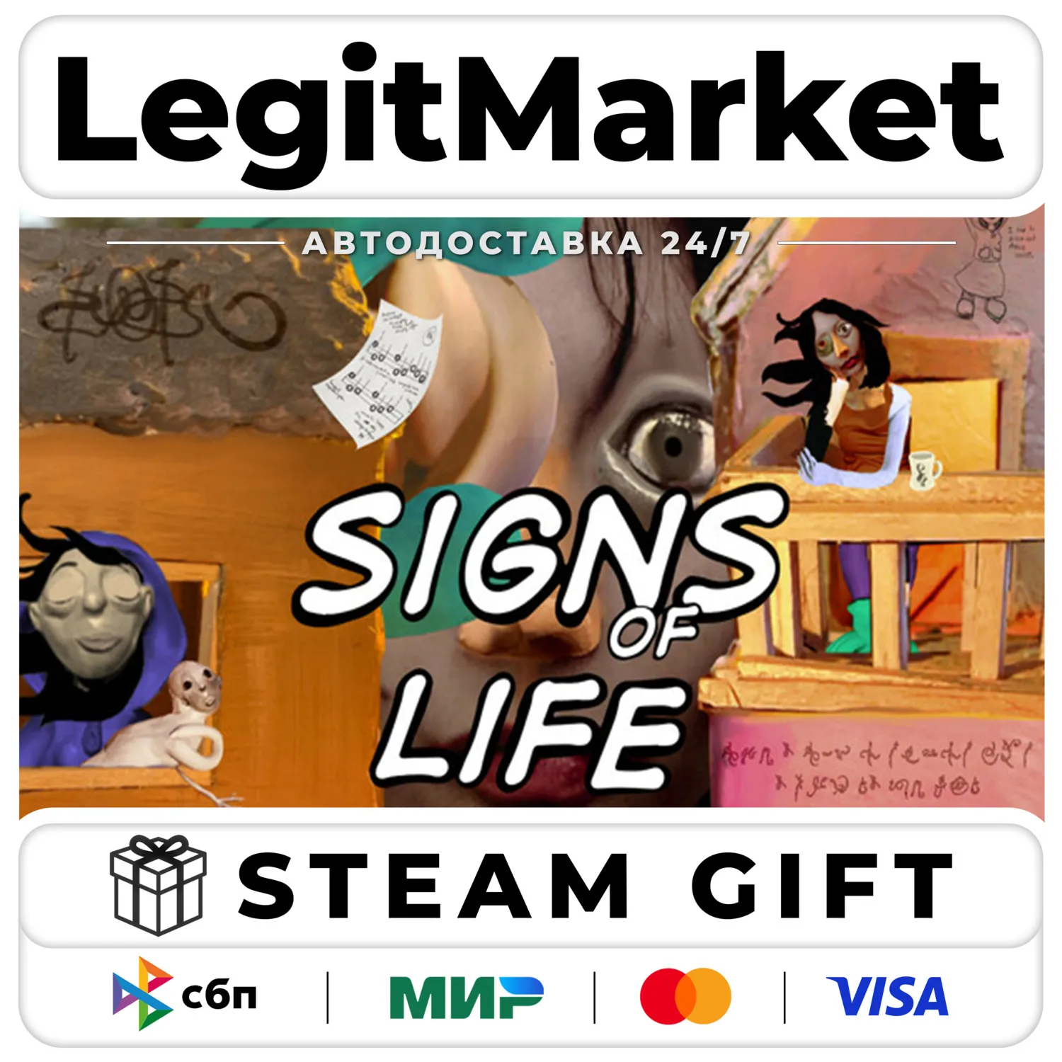 Signs of Life / Steam АВТО / РУ + МИР