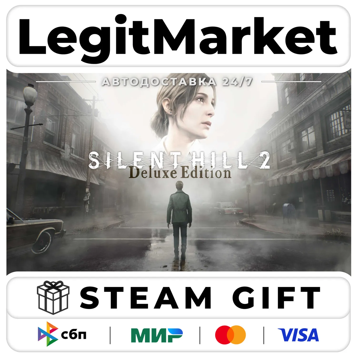 SILENT HILL 2 DELUXE / Steam AUTO / МИР