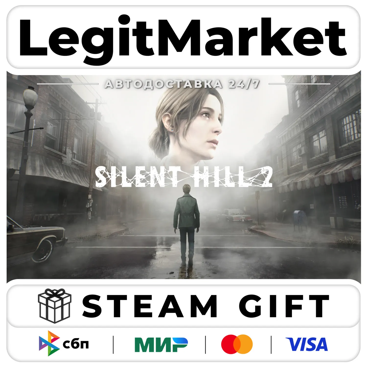 SILENT HILL 2 / Steam AUTO / МИР