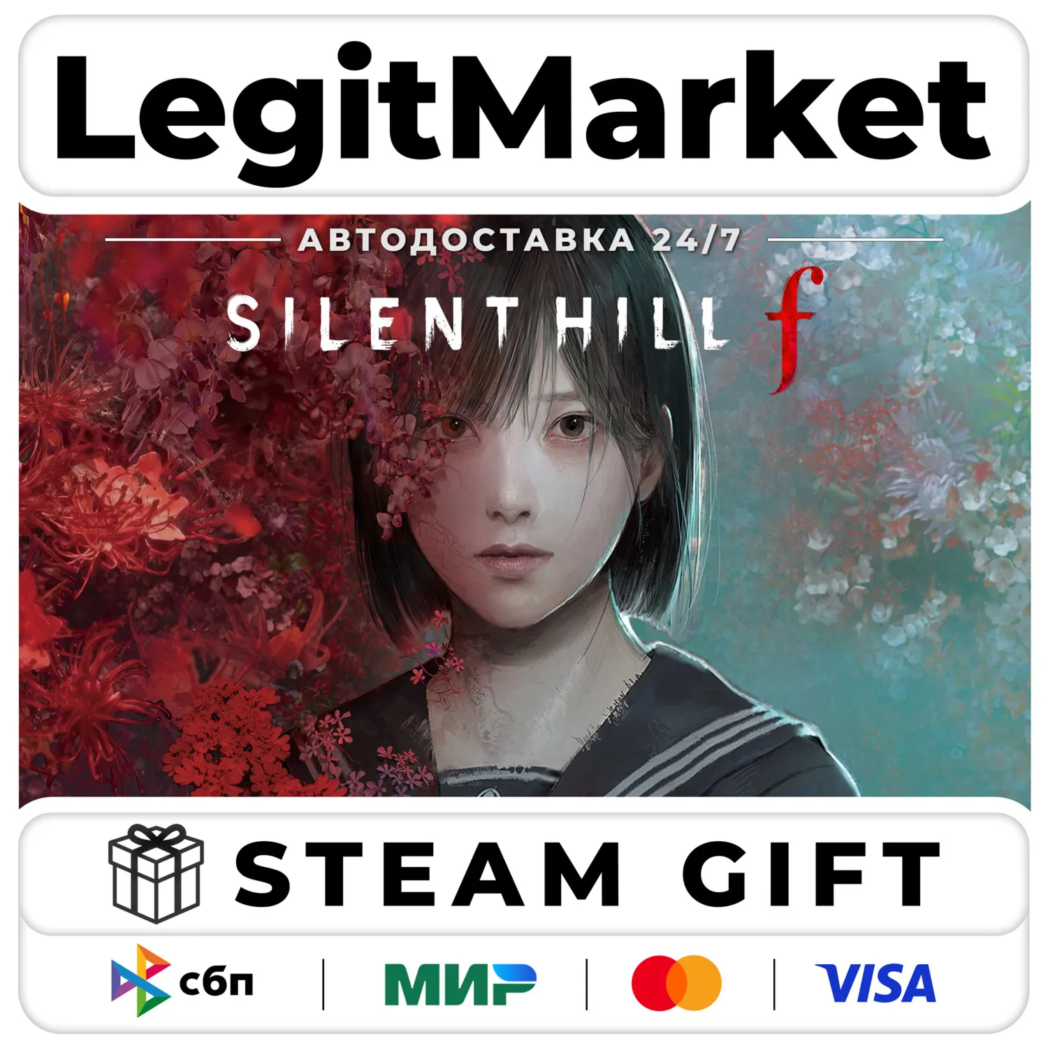 SILENT HILL f Steam GIFT / МИР / АВТО