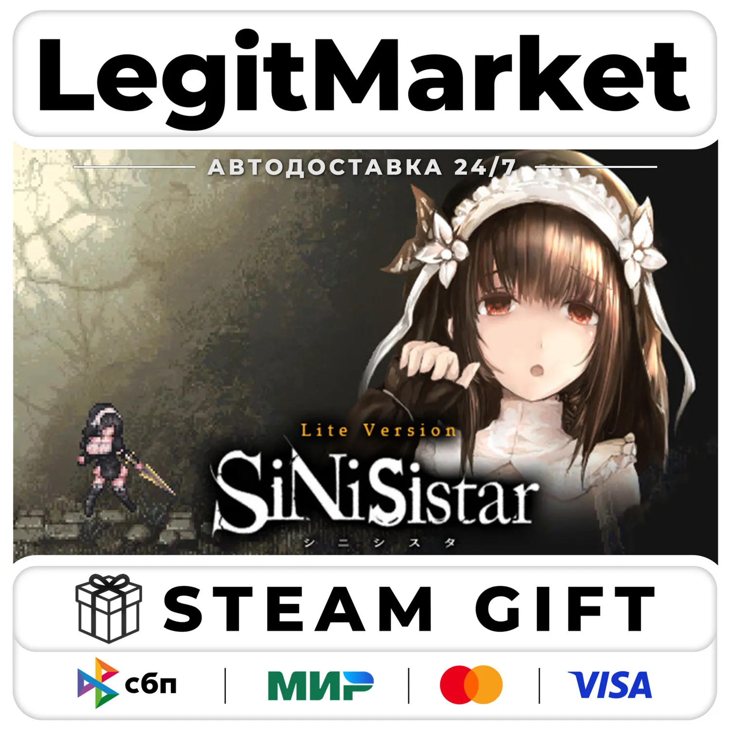 SiNiSistar Lite Version / Steam АВТО / РУ + МИР