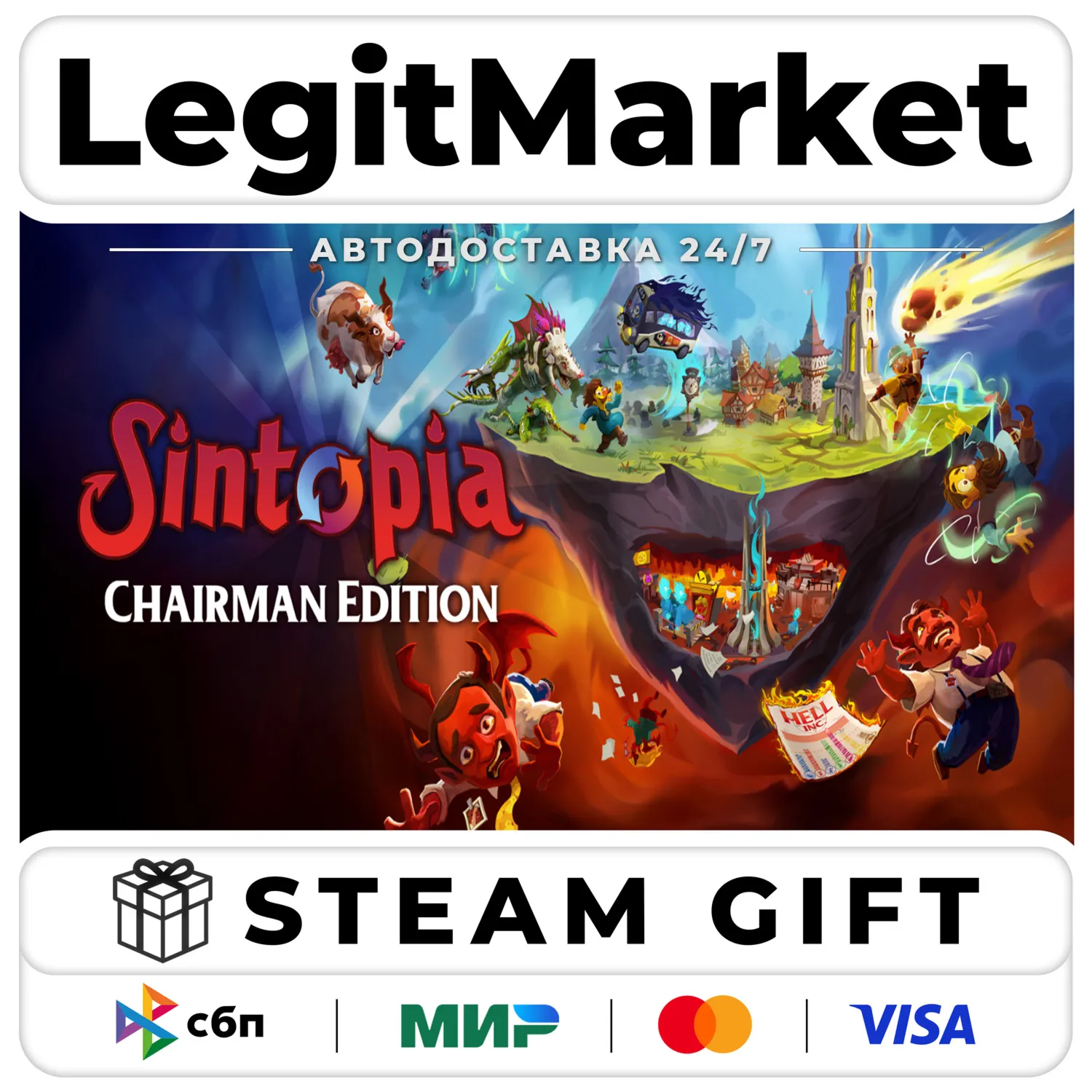 Sintopia Chairman Edition / Steam АВТО / РУ + МИР