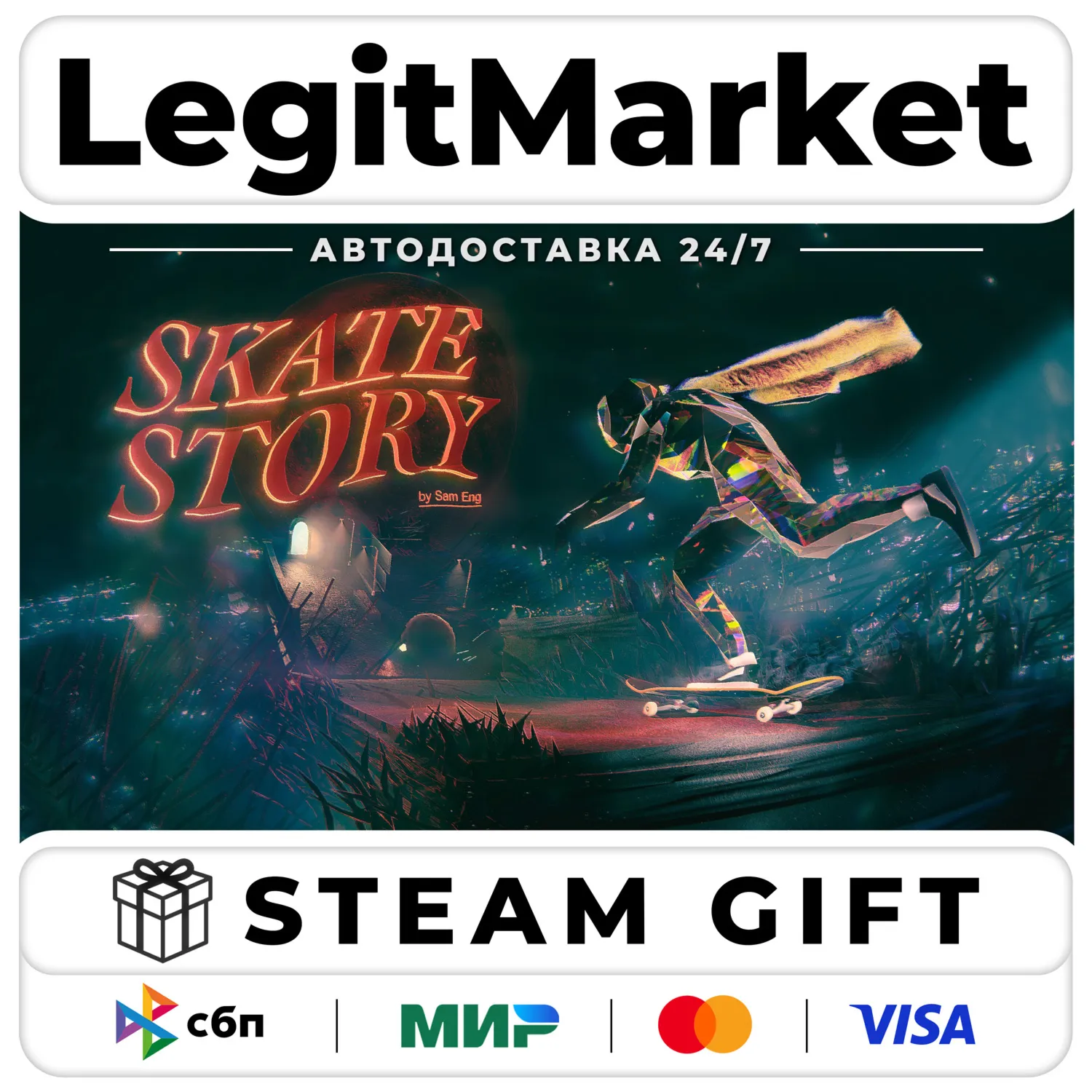 Skate Story / Steam АВТО / РУ + МИР