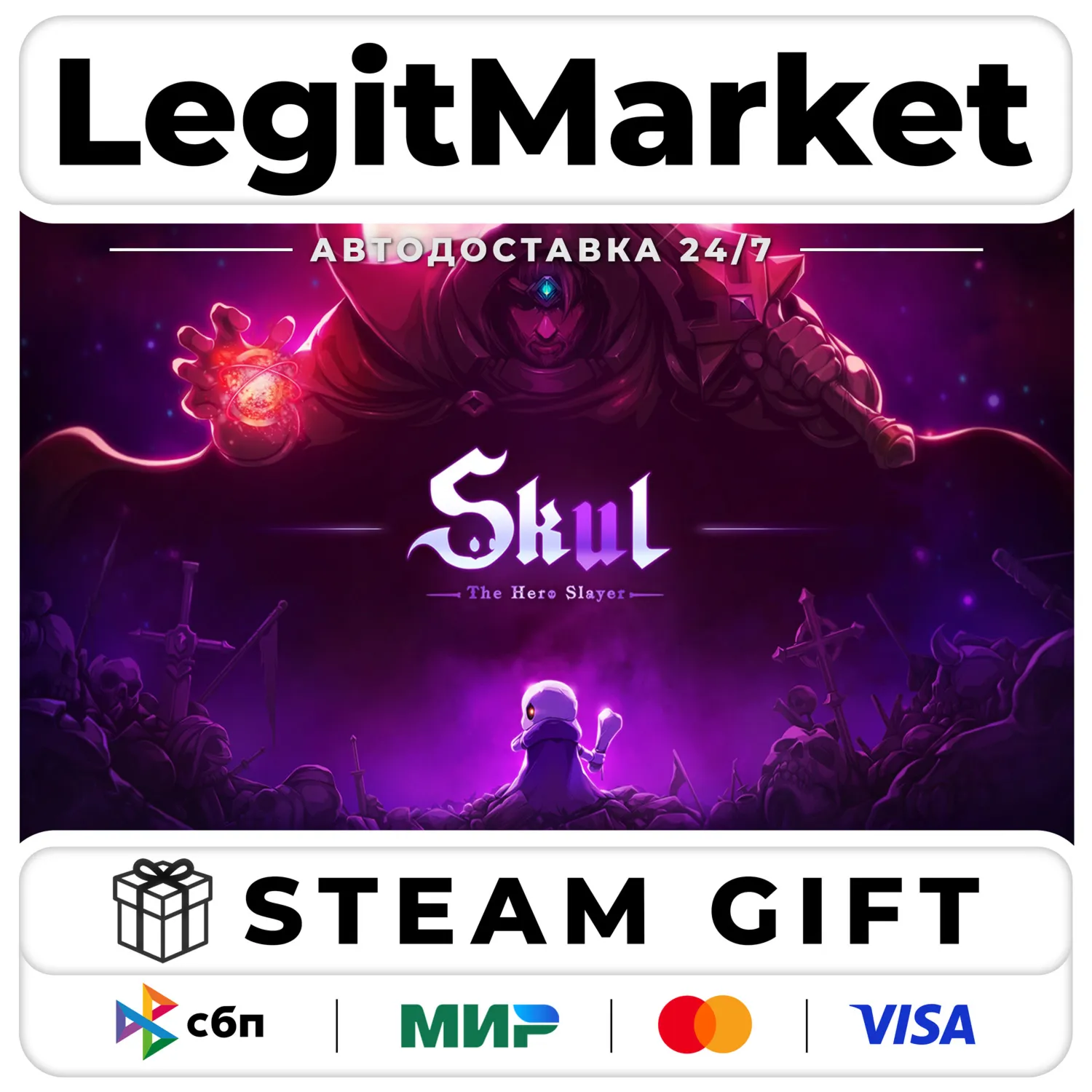 Skul: The Hero Slayer / Steam АВТО / РУ + МИР
