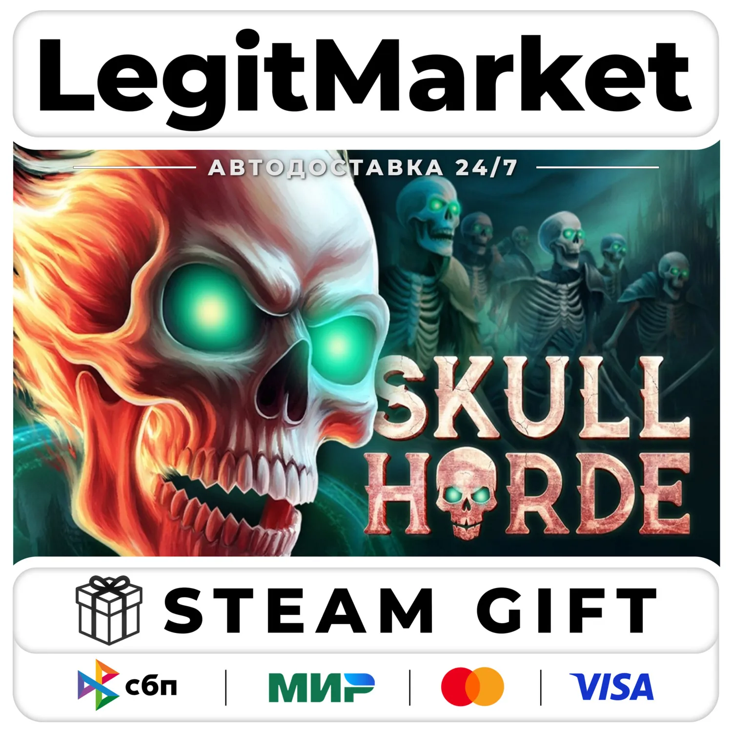 Skull Horde / Steam АВТО / РУ + МИР