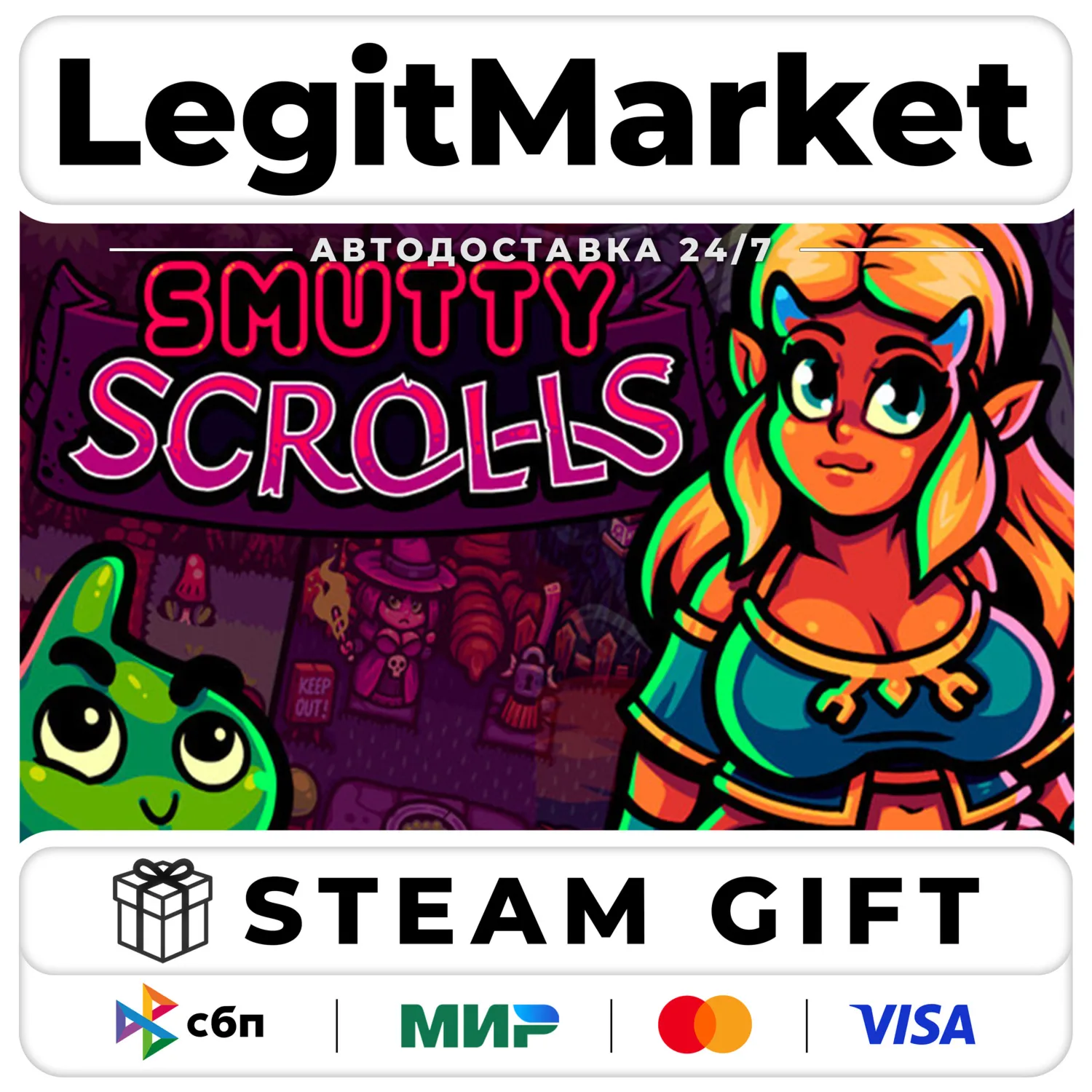 Smutty Scrolls / Steam АВТО / РУ + МИР