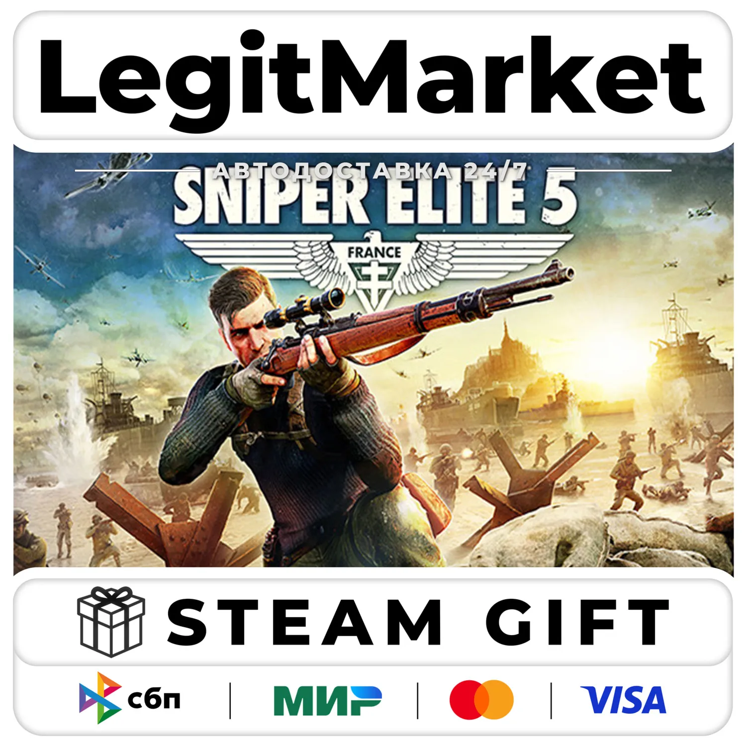 Sniper Elite 5 / Steam АВТО / МИР