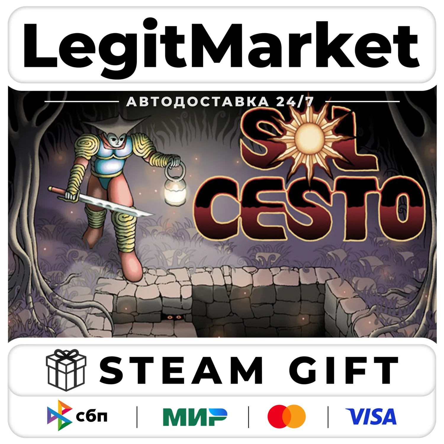 Sol Cesto / Steam АВТО / РУ + МИР
