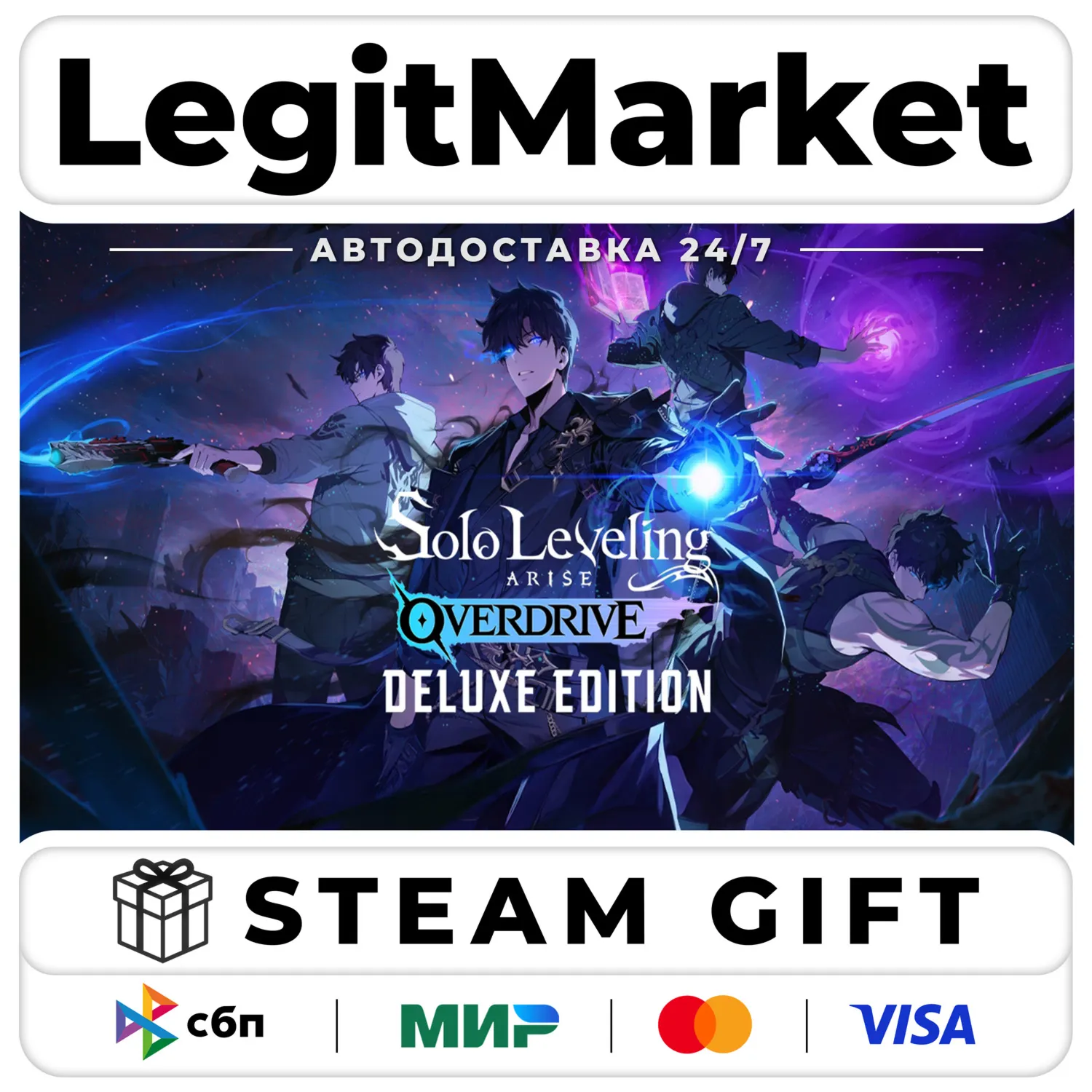 Solo Leveling: ARISE OVERDRIVE DELUXE / Steam / РУ+МИР
