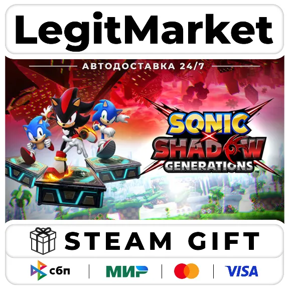 SONIC X SHADOW GENERATIONS / Steam АВТО / РУ + МИР