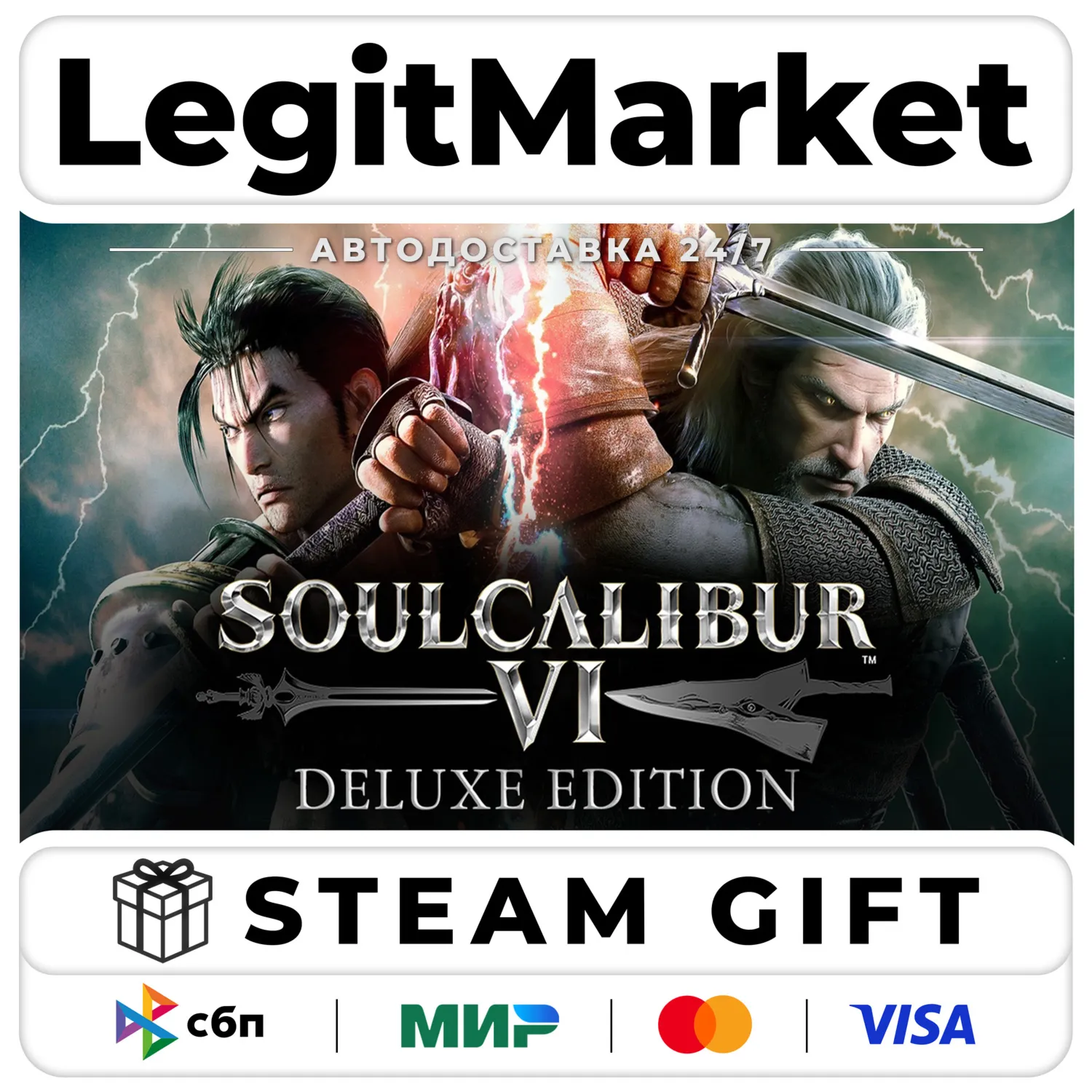 SOULCALIBUR VI Deluxe Edition / Steam АВТО / РУ + МИР