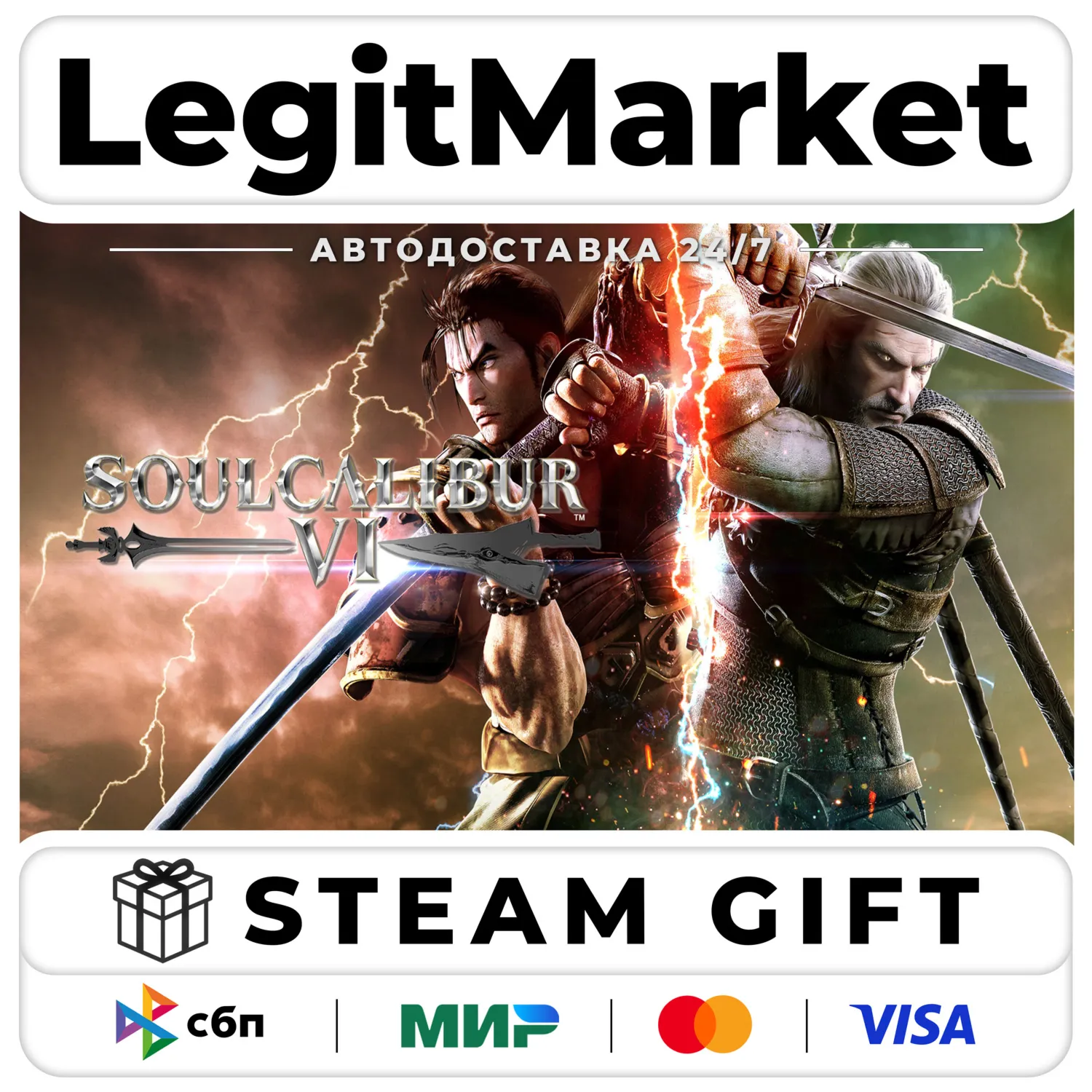 SOULCALIBUR VI / Steam АВТО / РУ + МИР