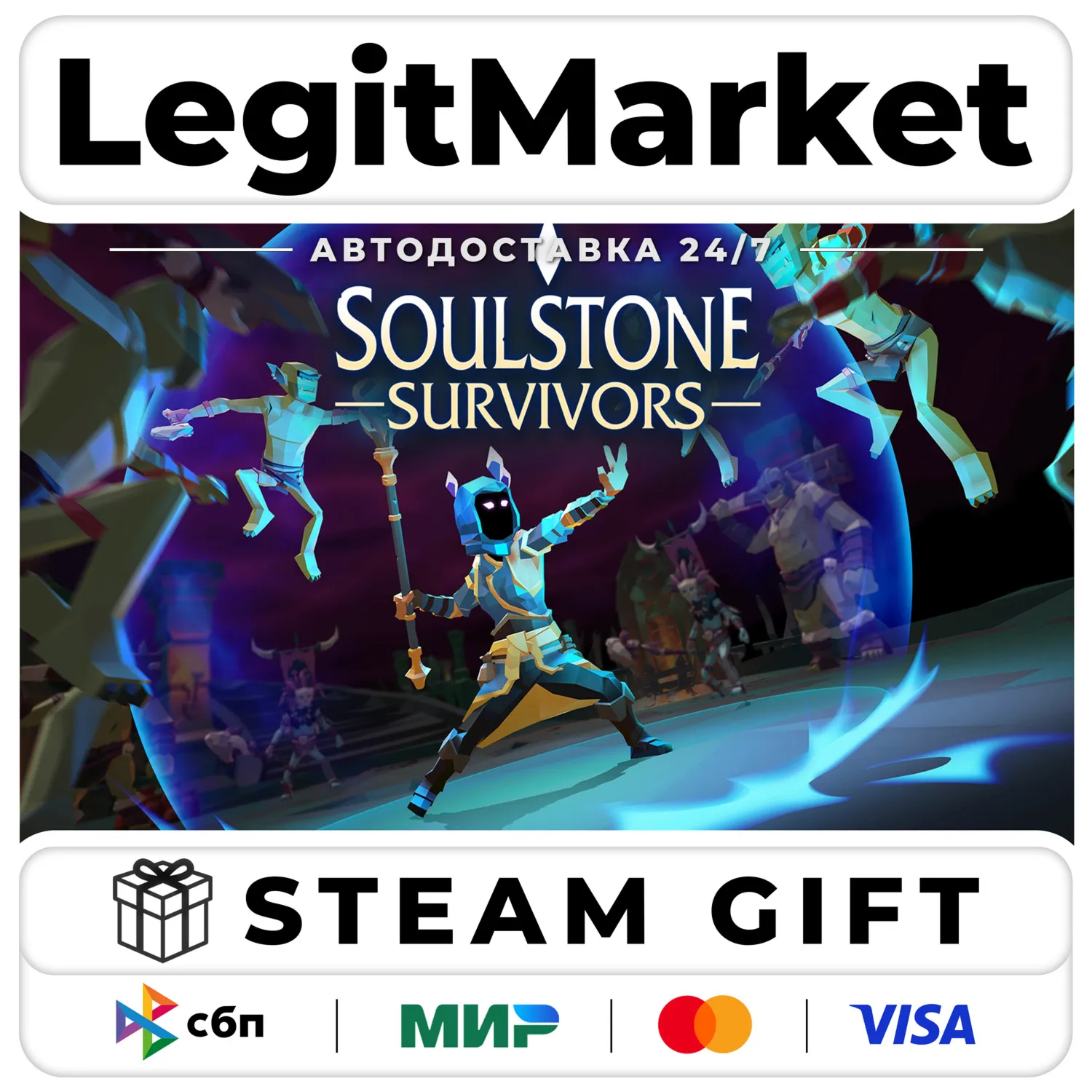Soulstone Survivors / Steam GIFT / АВТО