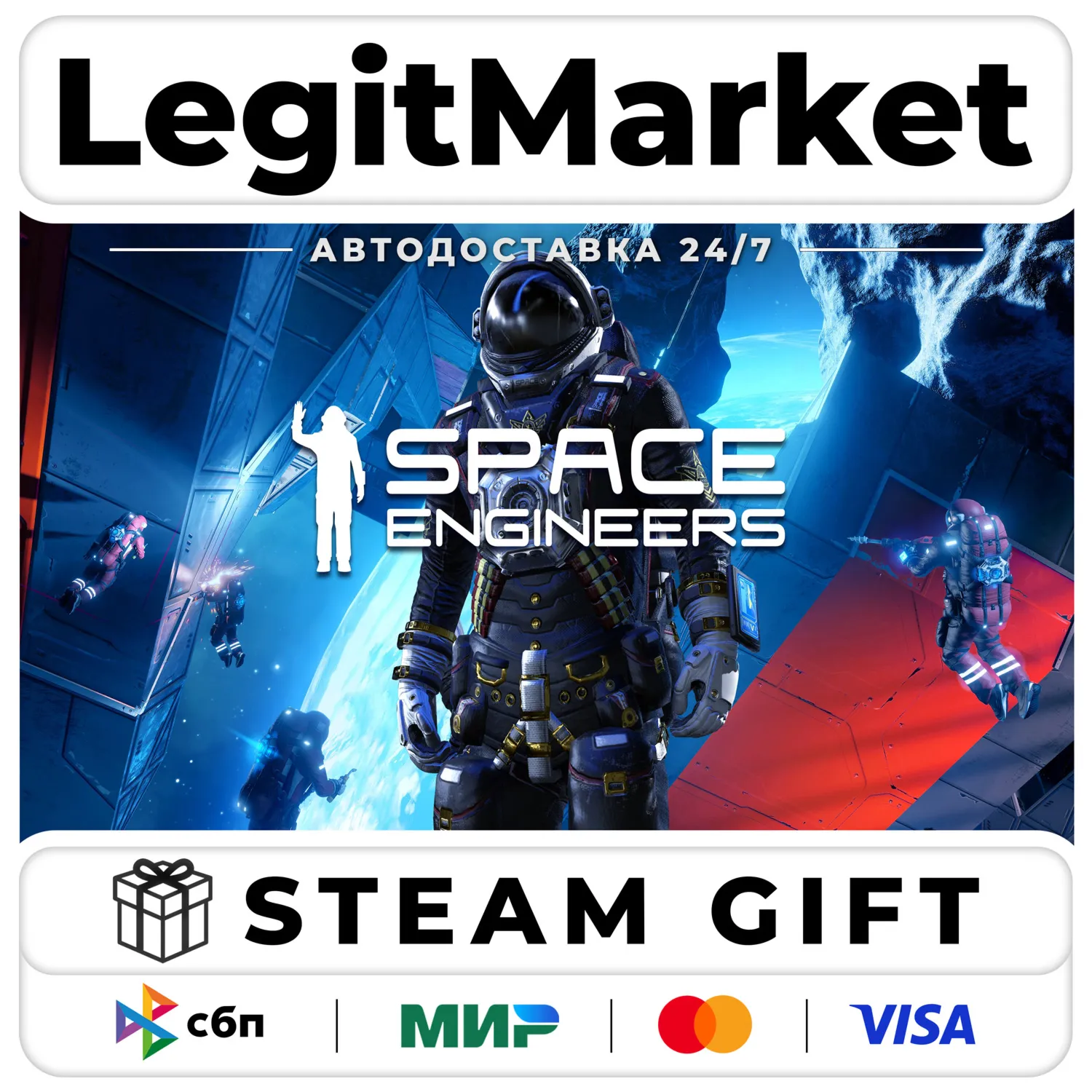 Space Engineers / Steam АВТО / РУ + МИР