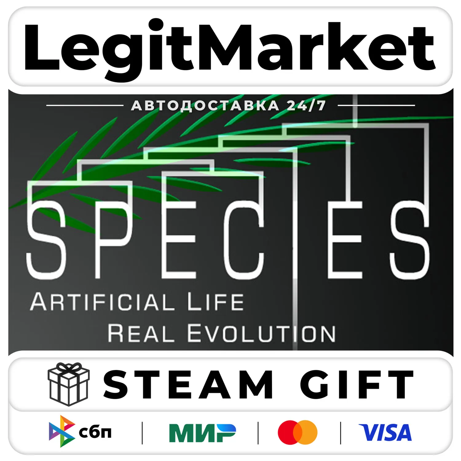 Species: Artificial Life, Real Evolution / Steam АВТО / РУ + МИР
