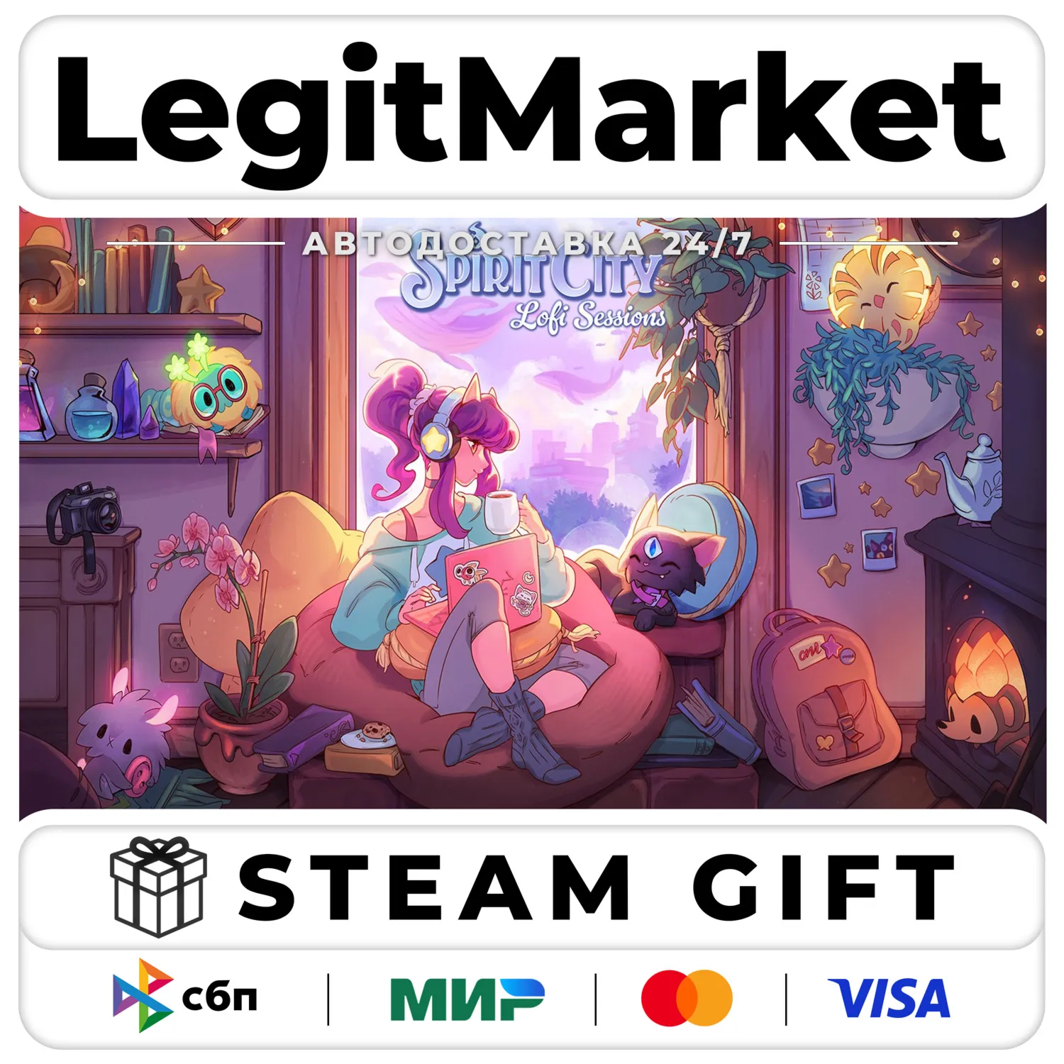 Spirit City: Lofi Sessions / Steam АВТО / РУ + МИР
