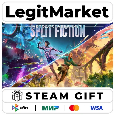 Split Fiction / Steam АВТО / РУ + МИР