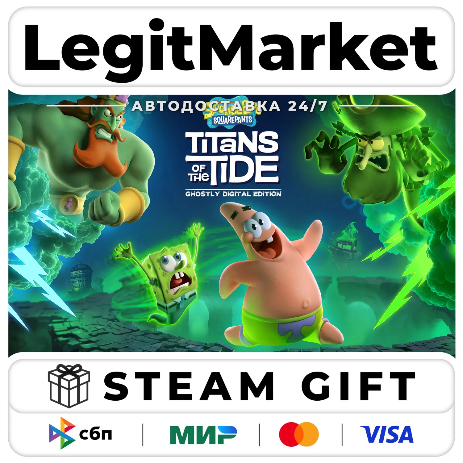 SpongeBob SquarePants: Titans Ghostly Steam АВТО РУ+МИР