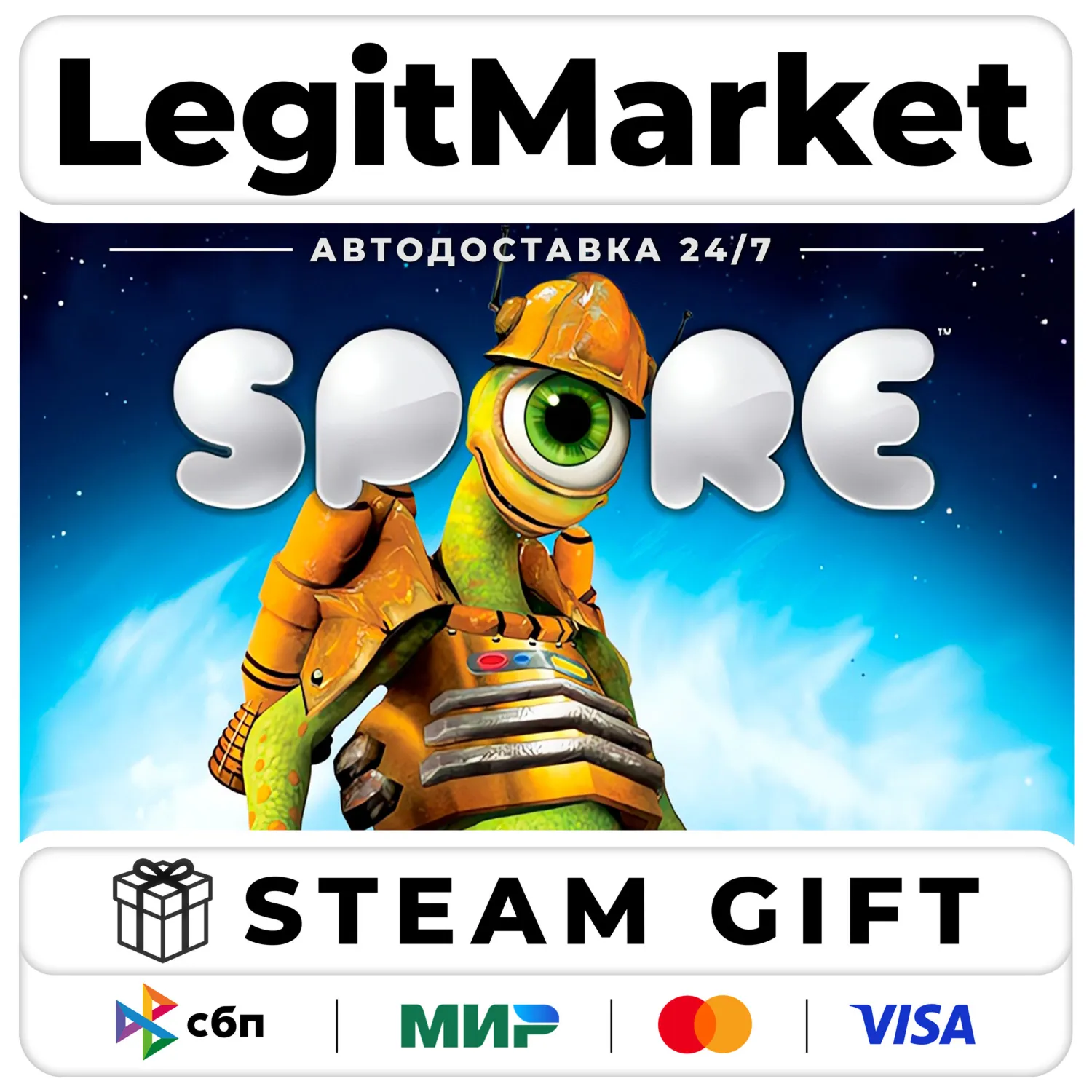 SPORE - АВТО - РУ+МИР