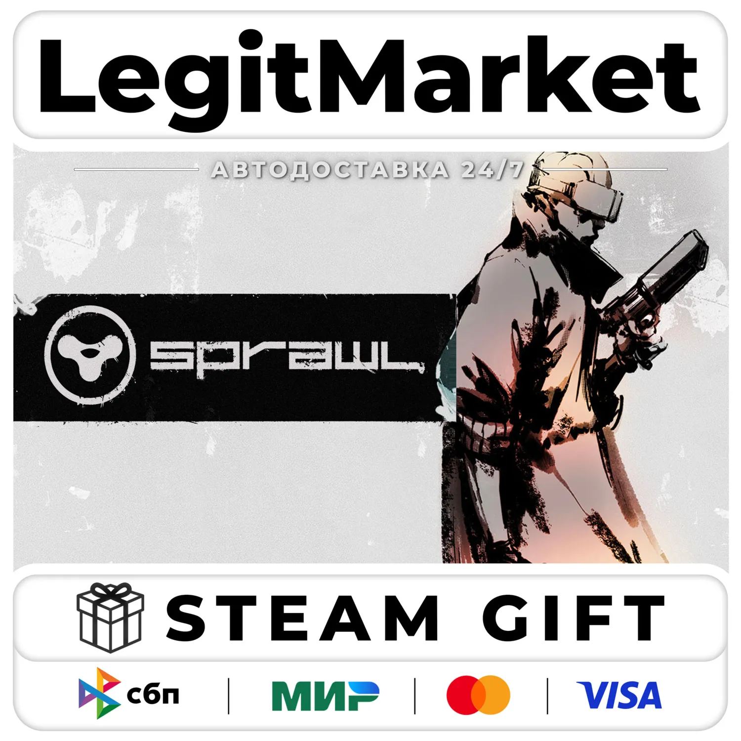 SPRAWL / Steam АВТО / РУ + МИР