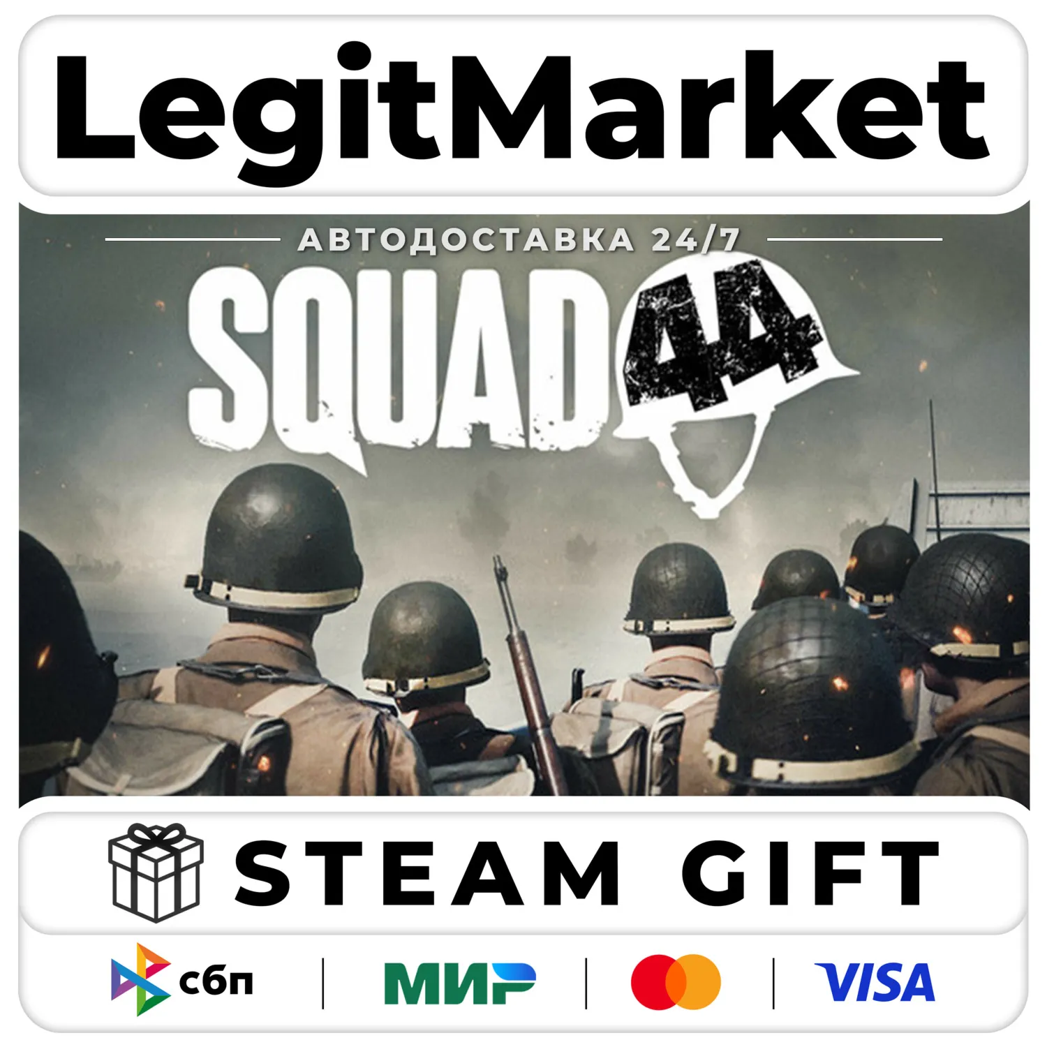 Squad 44 / Steam АВТО / РУ + МИР