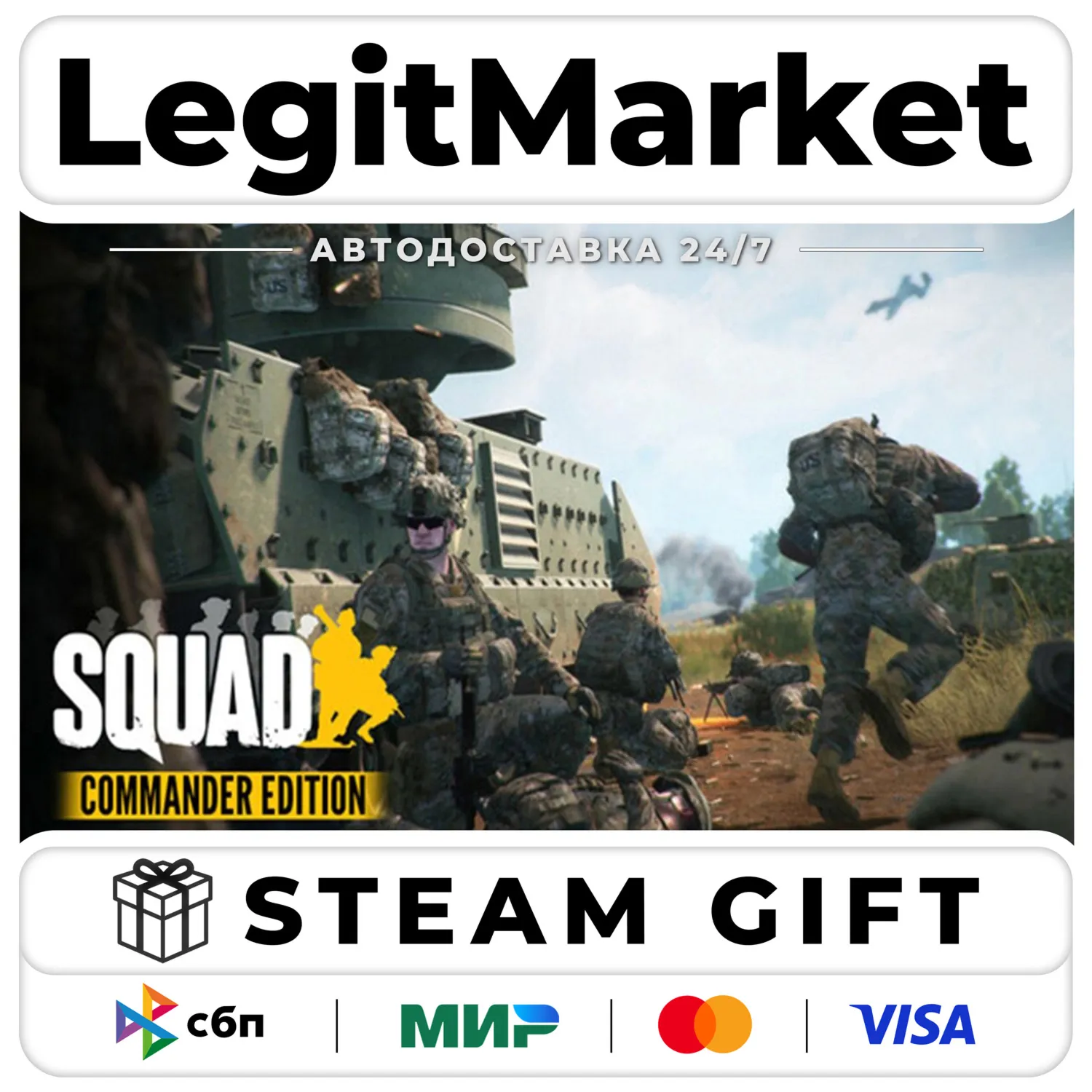 Squad Commander Edition / Steam АВТО / РУ + МИР