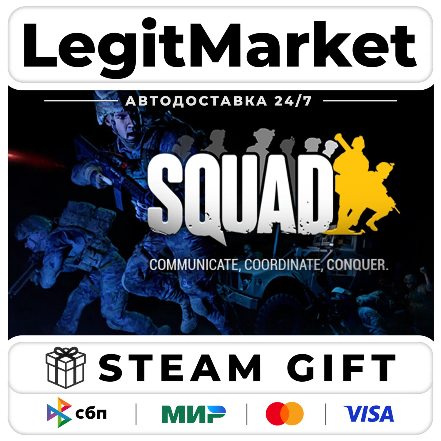 Squad / Steam АВТО / РУ + МИР