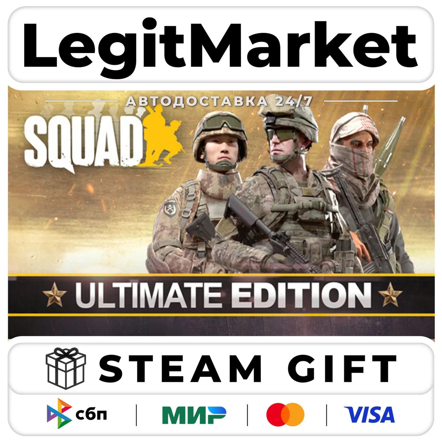 Squad Ultimate Edition / Steam АВТО / РУ + МИР