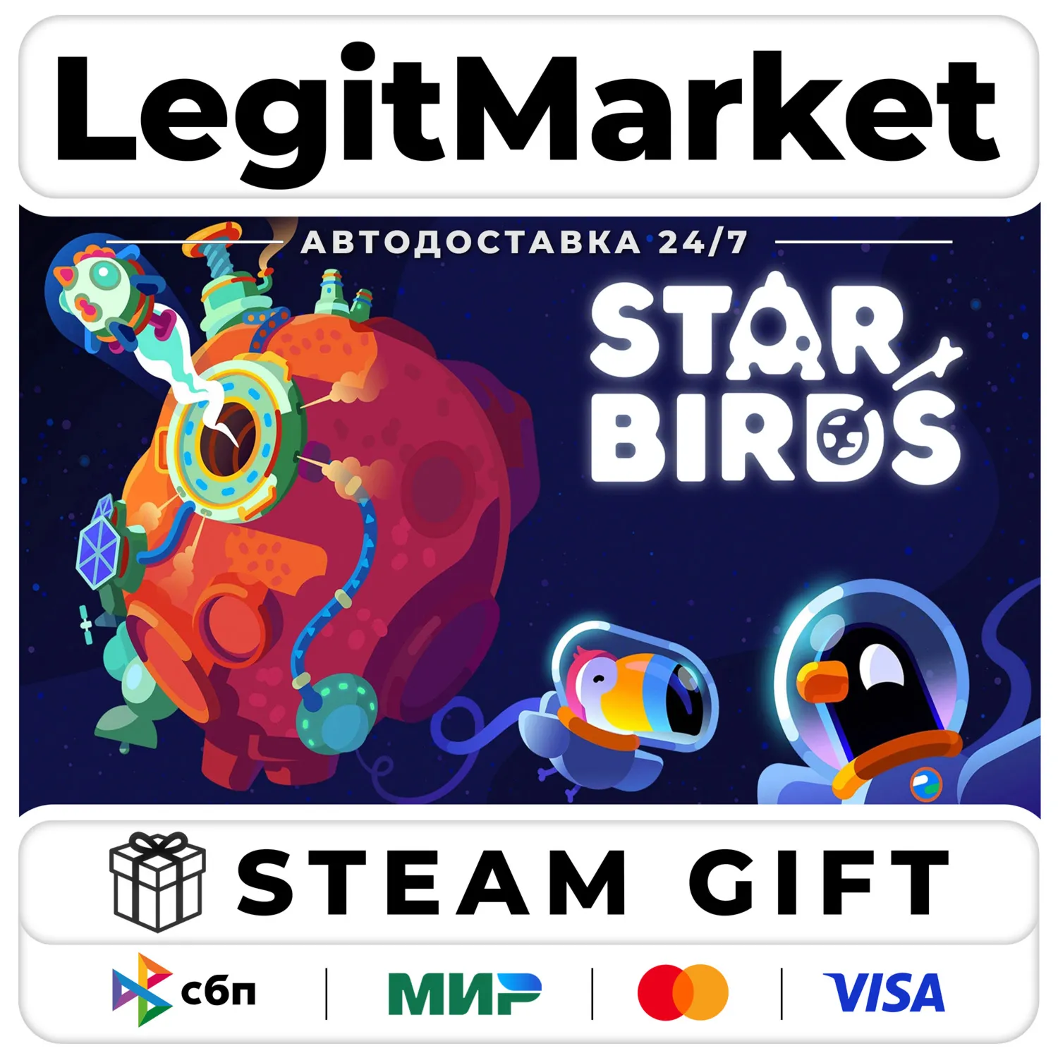 Star Birds / Steam АВТО / РУ + МИР