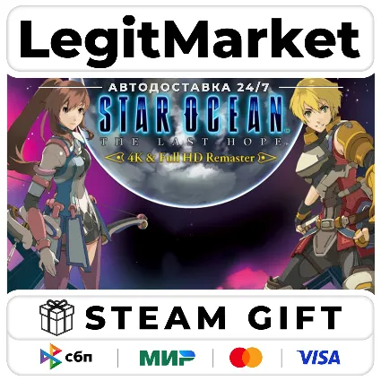 STAR OCEAN - THE LAST HOPE - 4K  Full HD Remaster / Steam АВТО / РУ + МИР