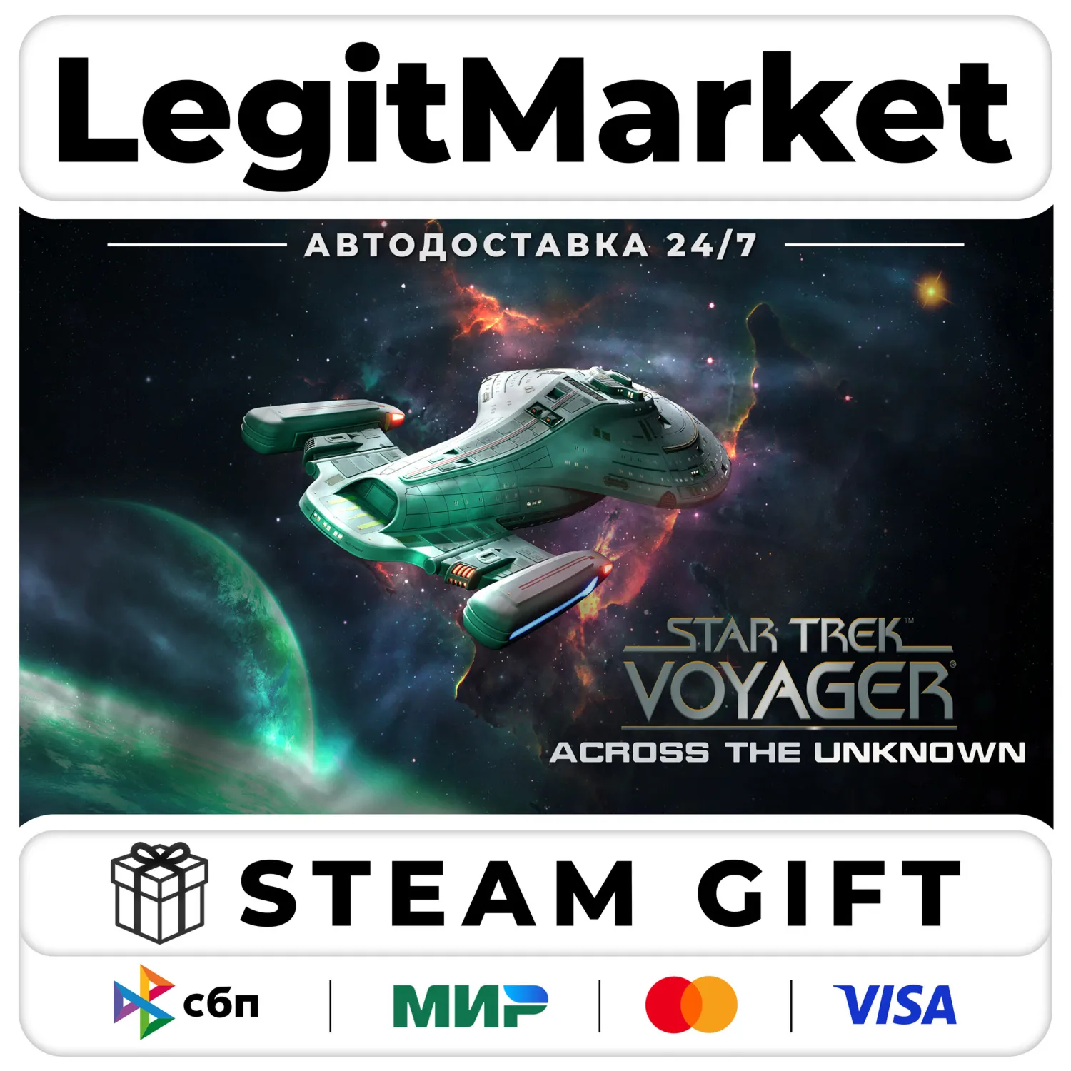 Star Trek: Voyager - Across the Unknown / Steam АВТО / РУ + МИР