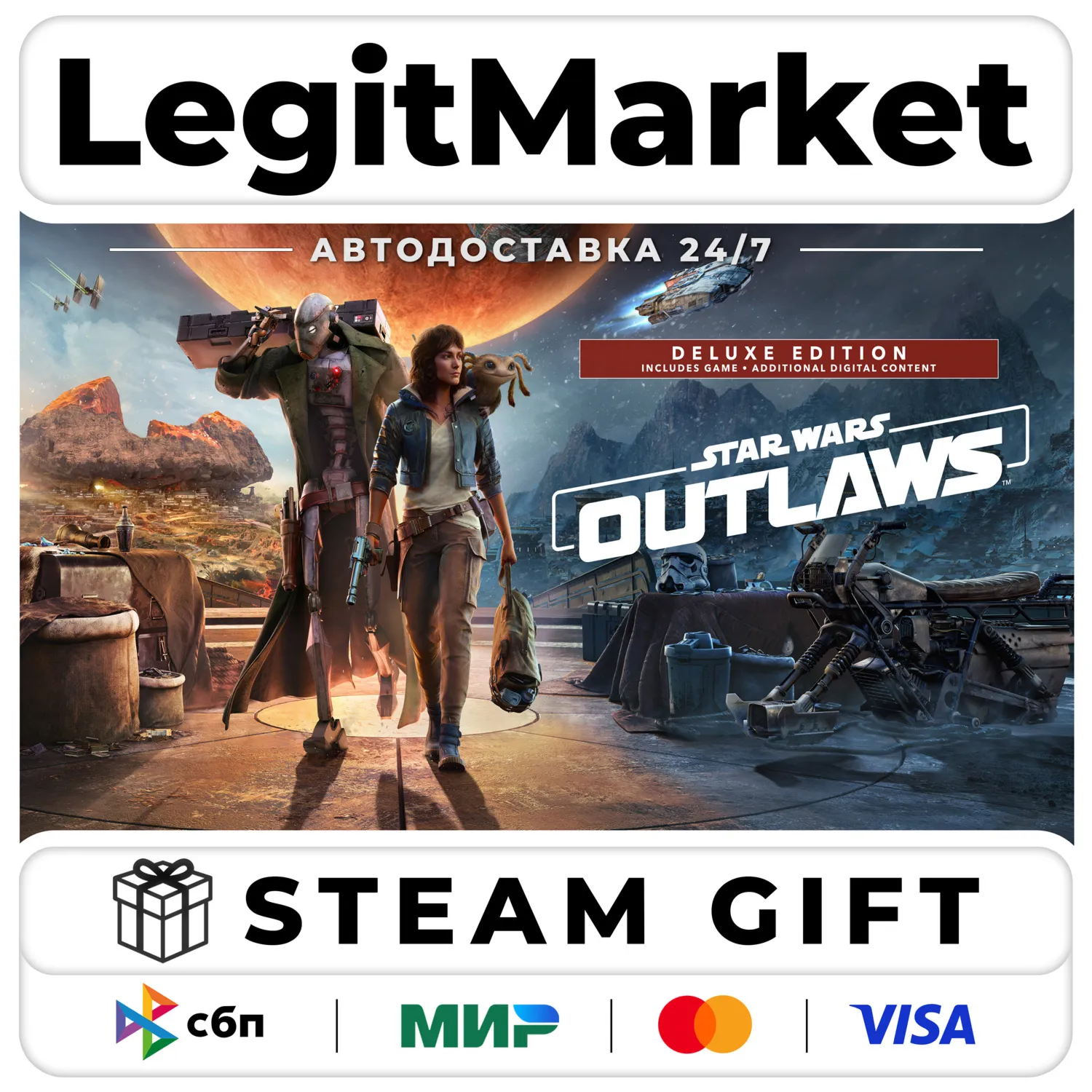 Star Wars Outlaws Deluxe Edition / Steam AUTO / RU + WORLD