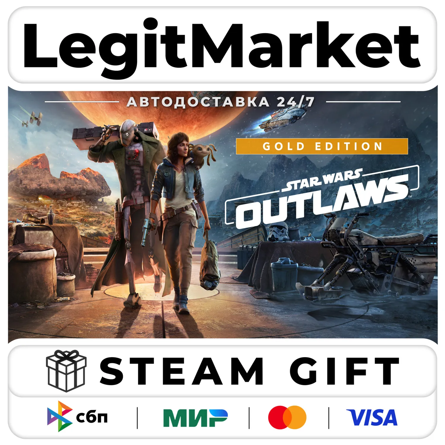 Star Wars Outlaws Gold / Steam AUTO / RU+WORLD
