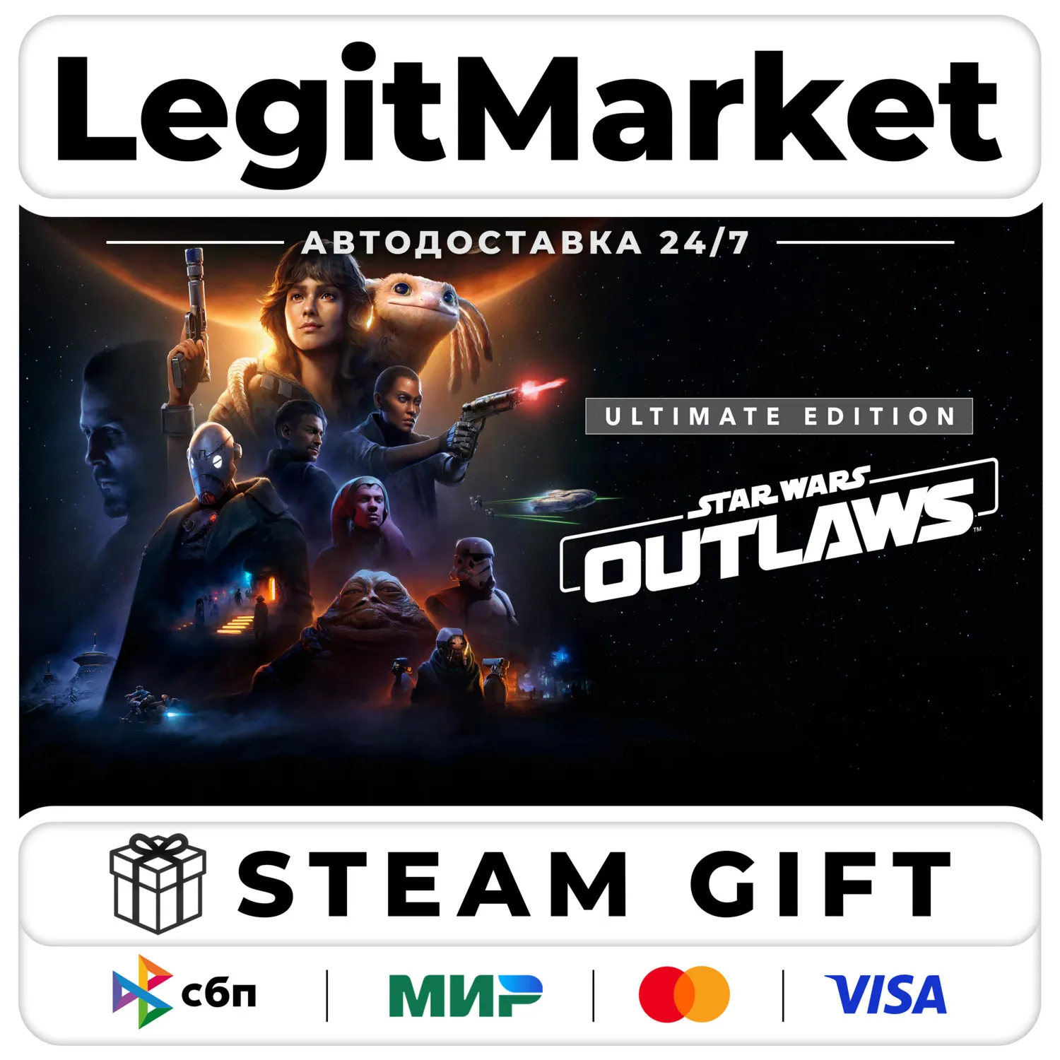 Star Wars Outlaws Ultimate / Steam АВТО / РУ + МИР