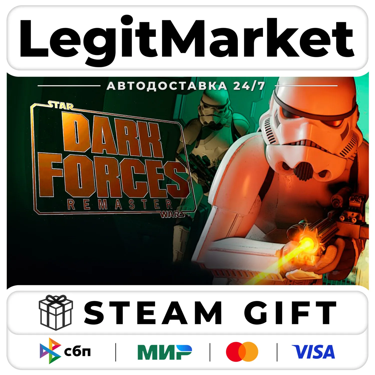 STAR WARS: Dark Forces Remaster / Steam АВТО / РУ + МИР