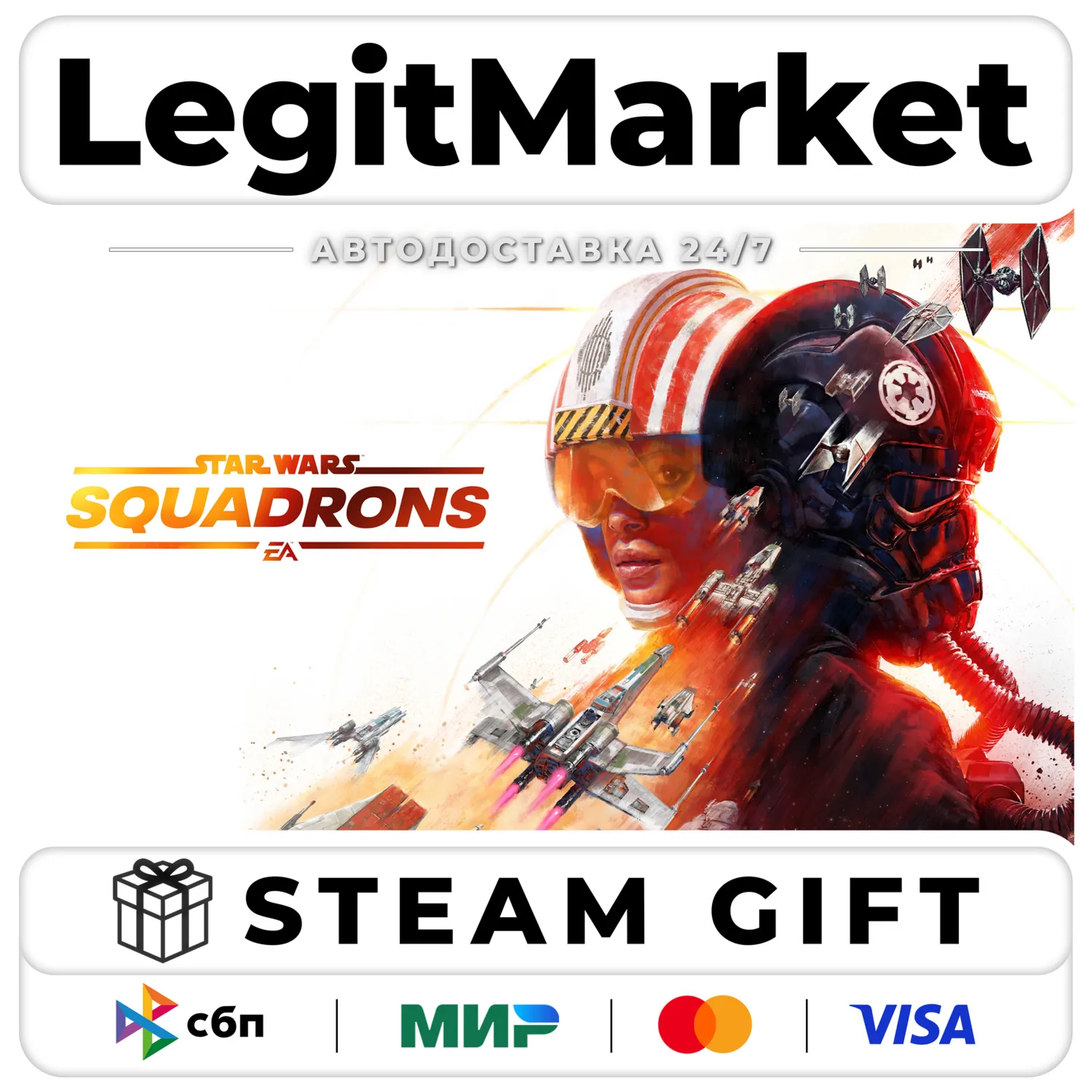 STAR WARS: Squadrons / Steam АВТО / РУ + МИР