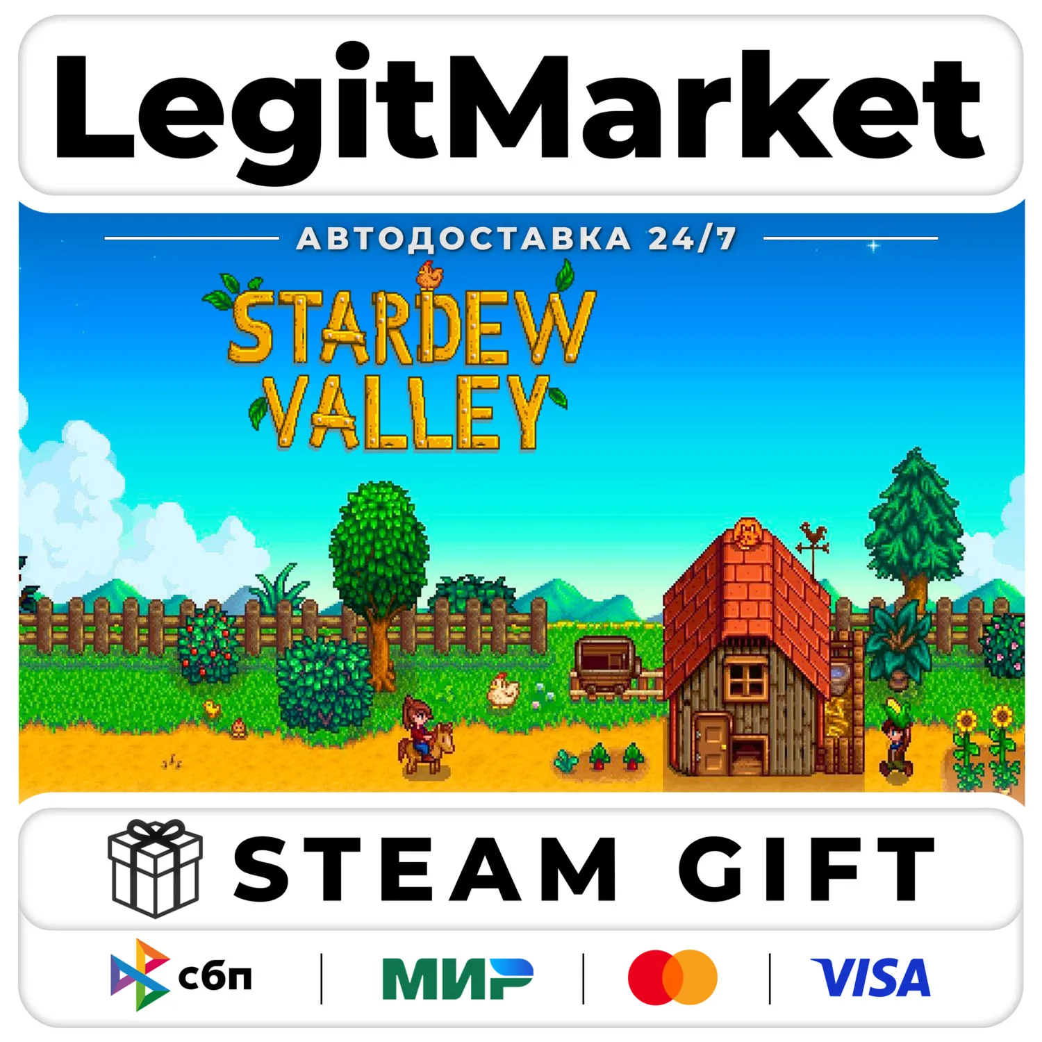 Stardew Valley / Steam АВТО / РУ + МИР