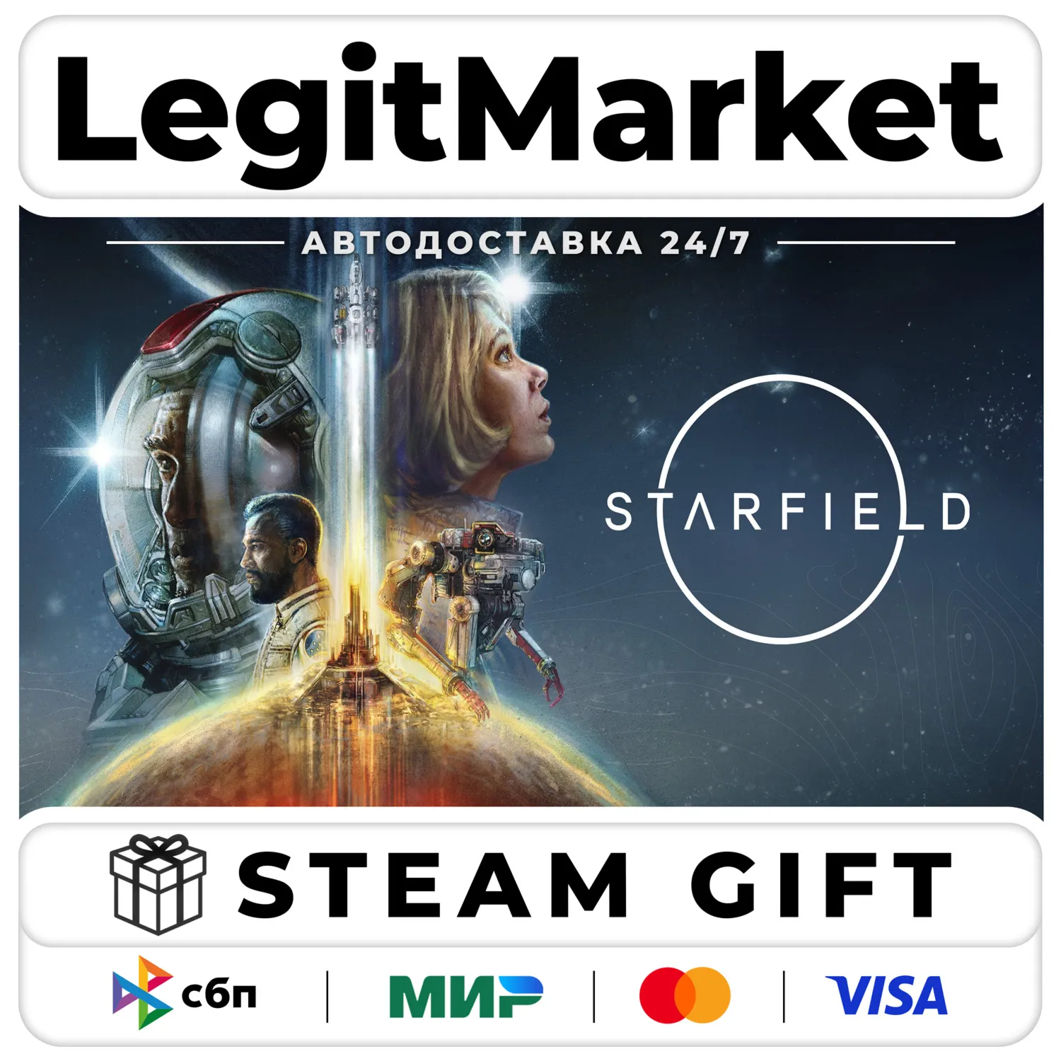 Starfield / Steam АВТО / РУ + МИР