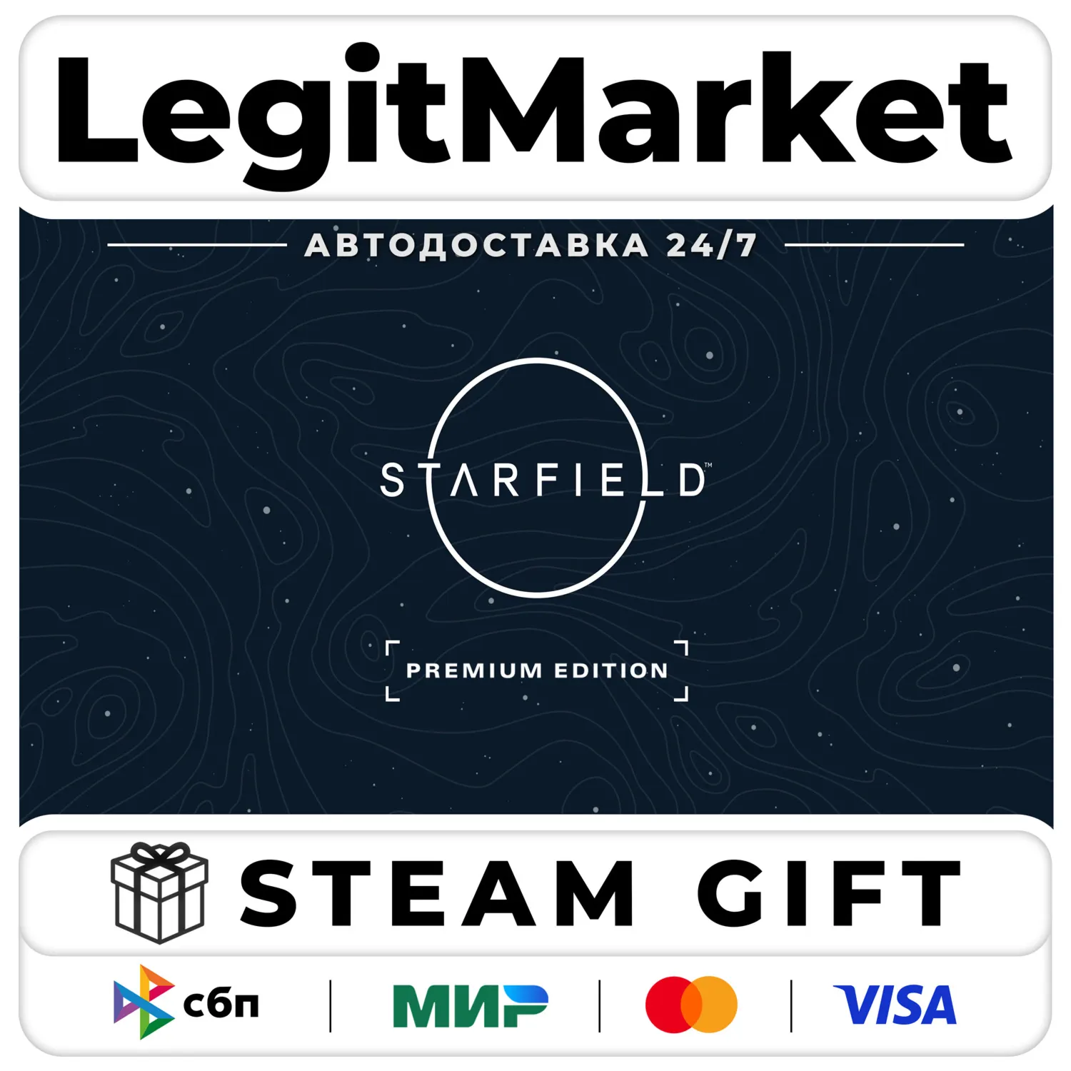 Starfield Digital Premium Edition Steam авто РУ + мир