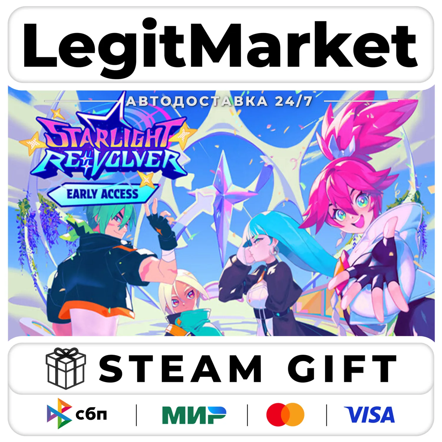 Starlight Revolver / Steam АВТО / РУ + МИР