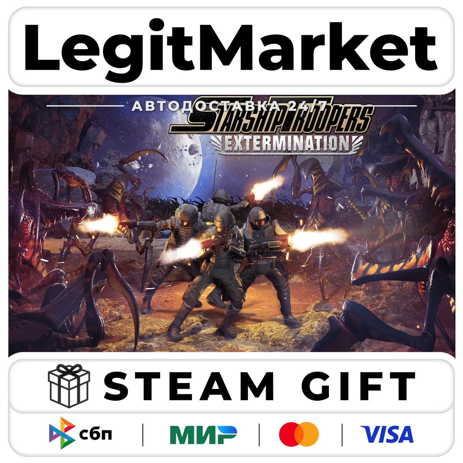 Starship Troopers: Extermination / Steam АВТО / РУ + МИР