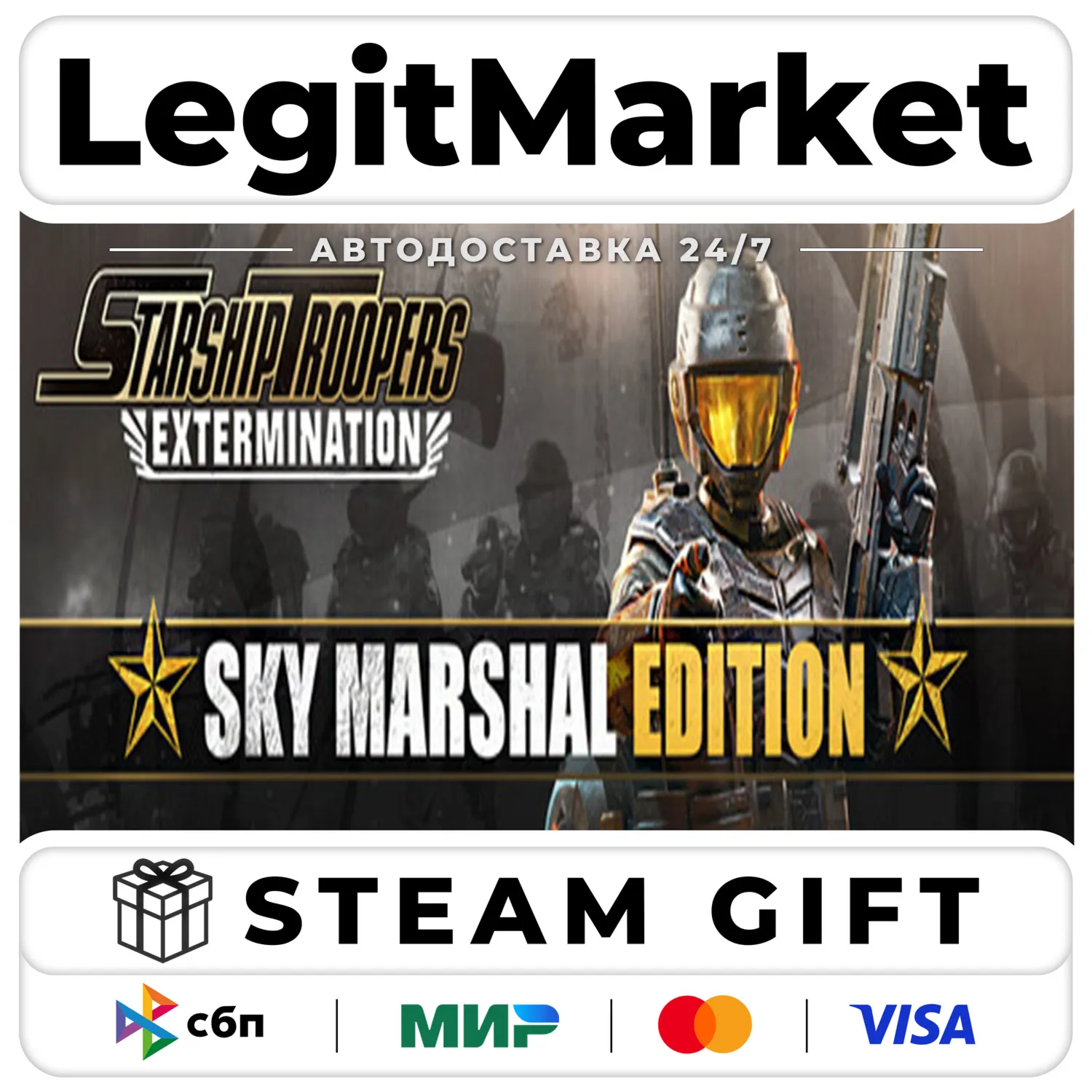 Starship Troopers: Extermination Sky Marshal Edition / Steam АВТО / РУ + МИР