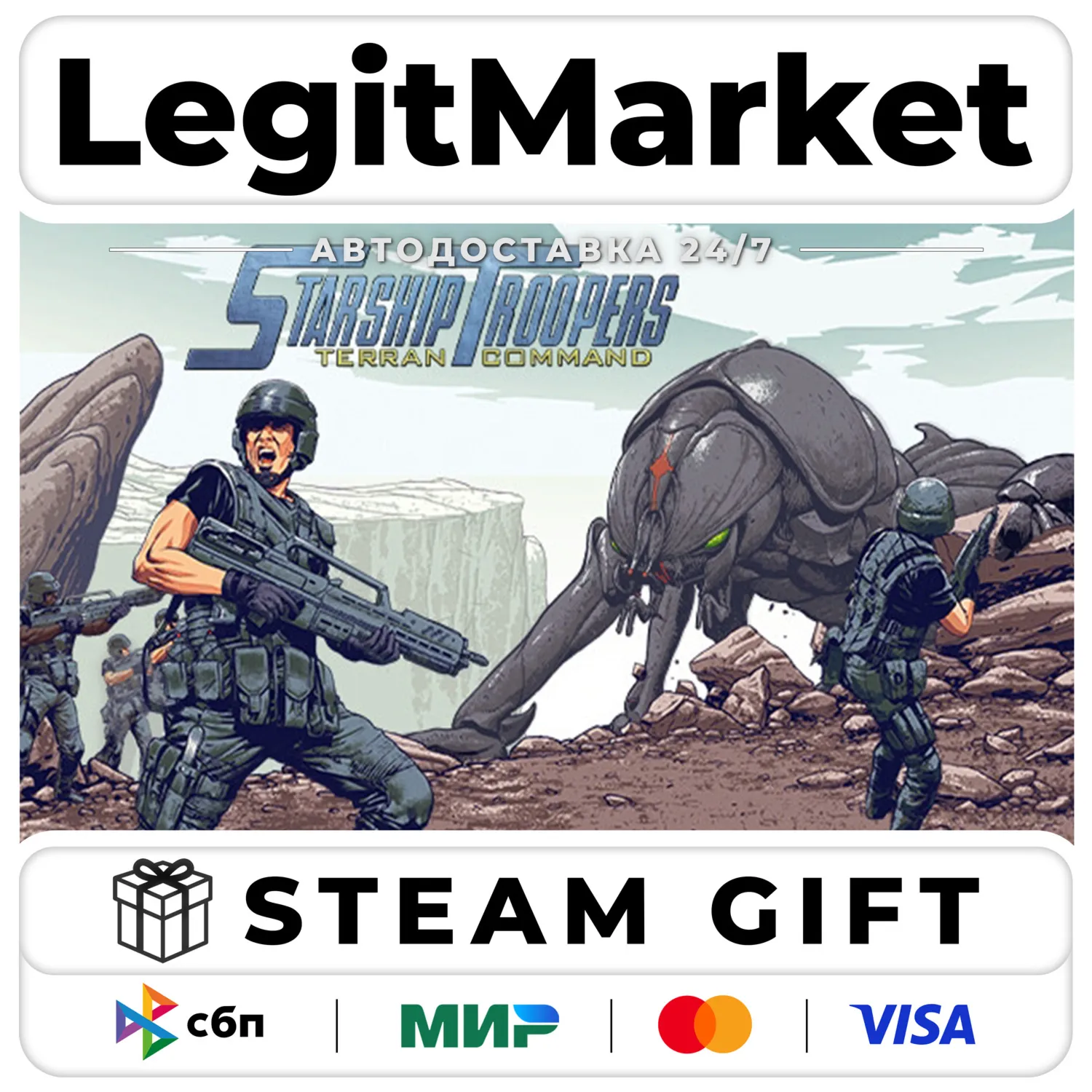 Starship Troopers: Terran Command / Steam АВТО / РУ + МИР