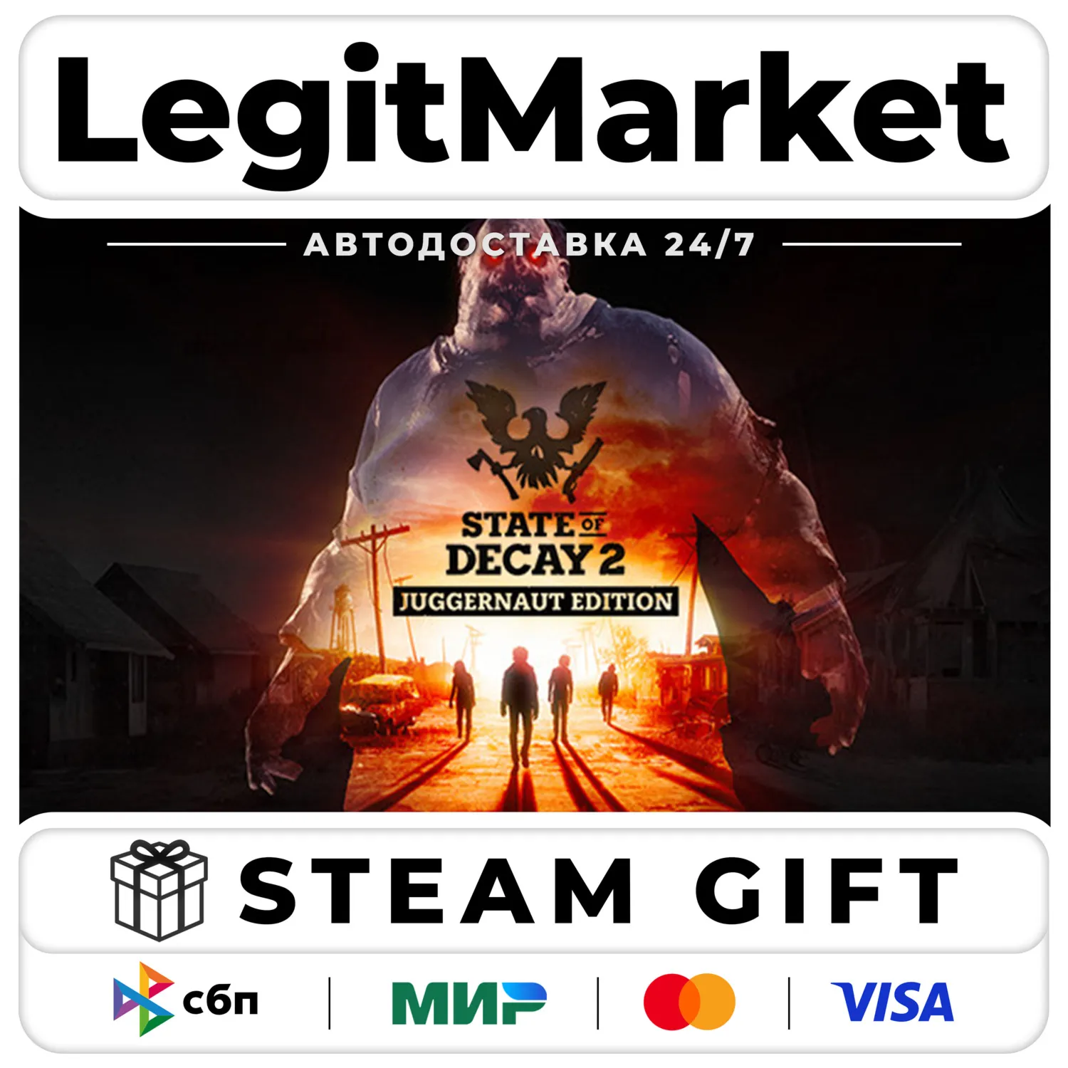 State of Decay 2: Juggernaut Ed / Steam АВТО / РУ + МИР