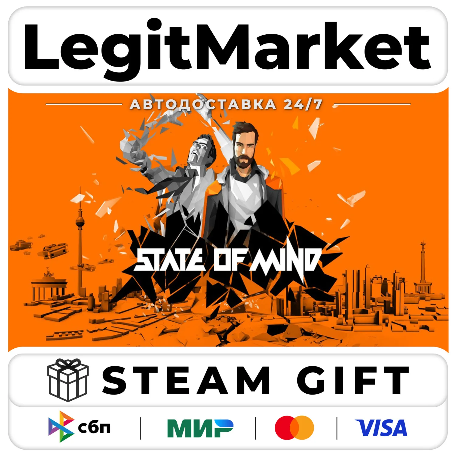 State of Mind / Steam АВТО / РУ + МИР